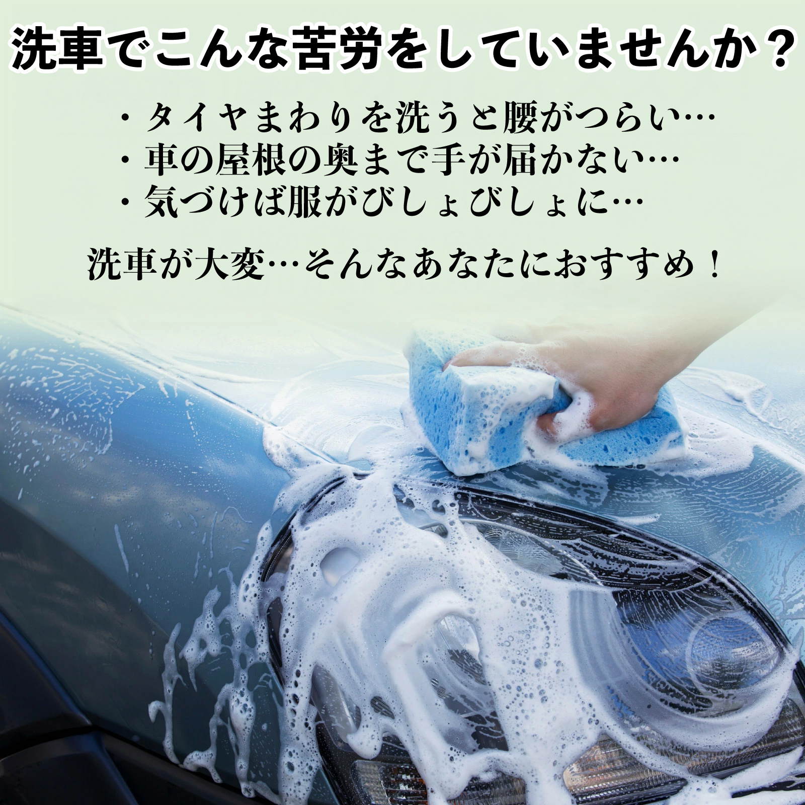 レクサス LBX Cool Relax Bespoke Build MORIZO RR 洗車ブラシ 洗車モップ 伸縮式 180度回転 傷つかない カーボディ ホイール 柔らかい WeCar |  | 04