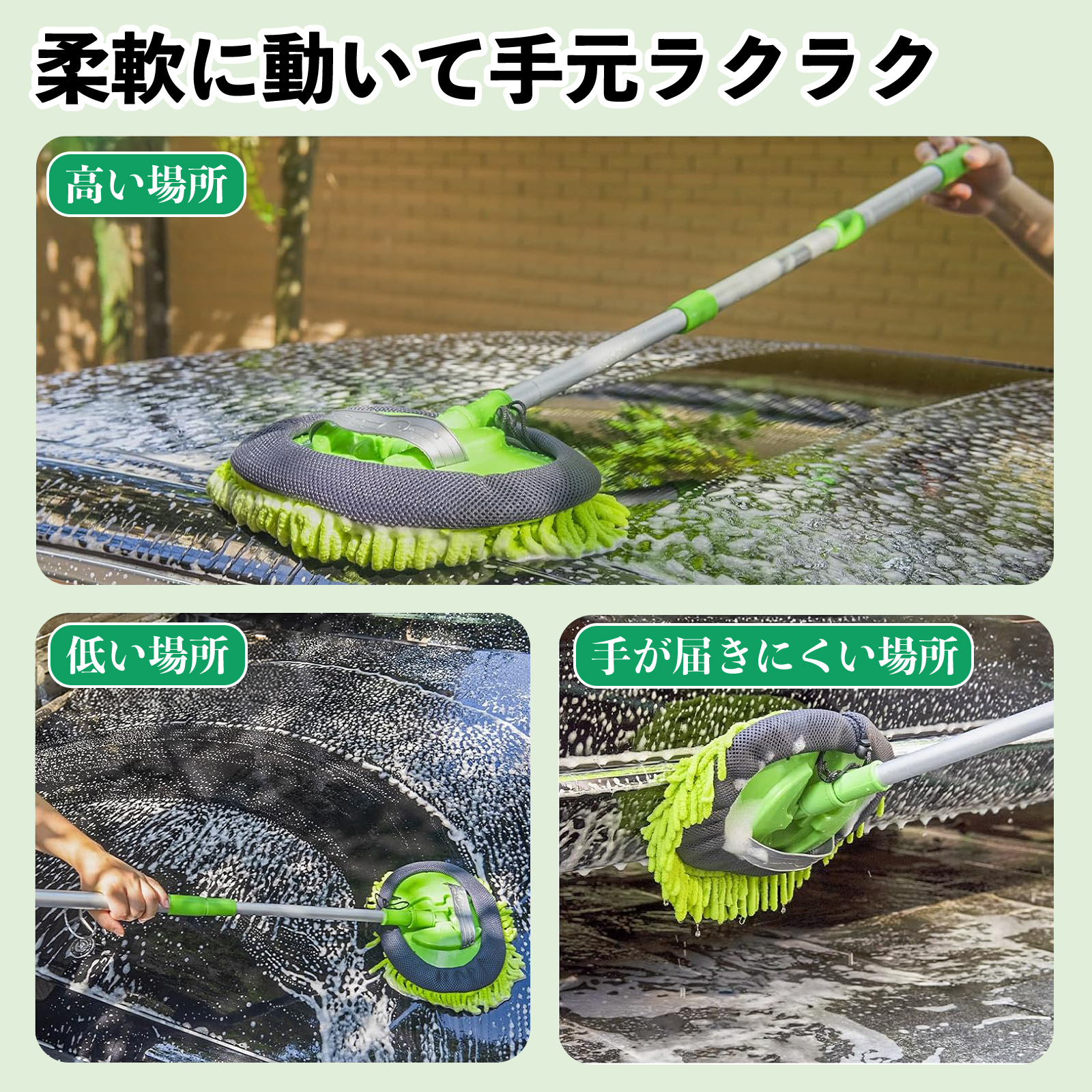 レクサス LBX Cool Relax Bespoke Build MORIZO RR 洗車ブラシ 洗車モップ 伸縮式 180度回転 傷つかない カーボディ ホイール 柔らかい WeCar |  | 05