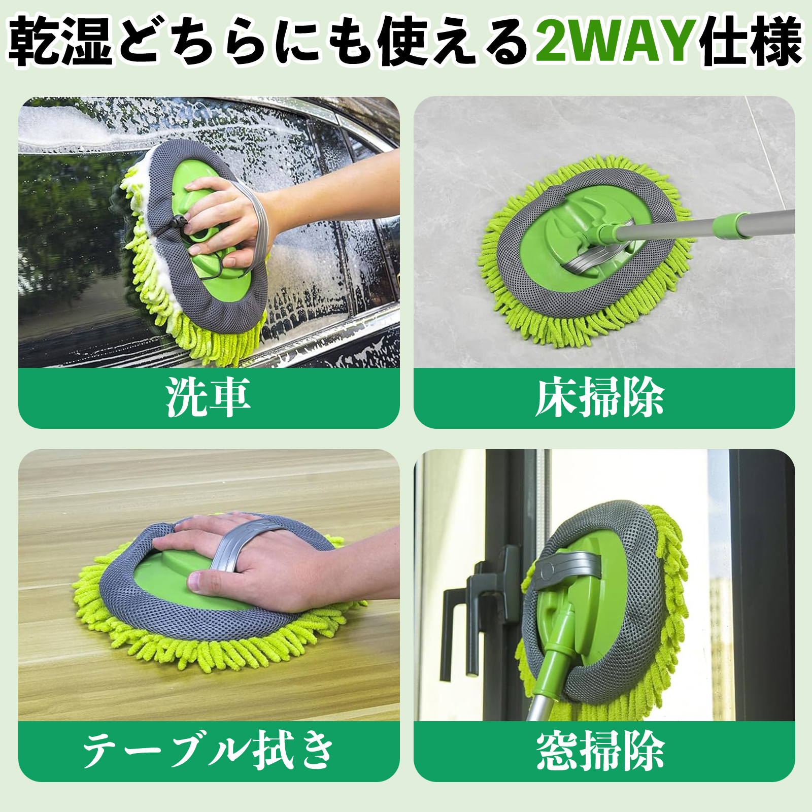 レクサス LBX Cool Relax Bespoke Build MORIZO RR 洗車ブラシ 洗車モップ 伸縮式 180度回転 傷つかない カーボディ ホイール 柔らかい WeCar |  | 06