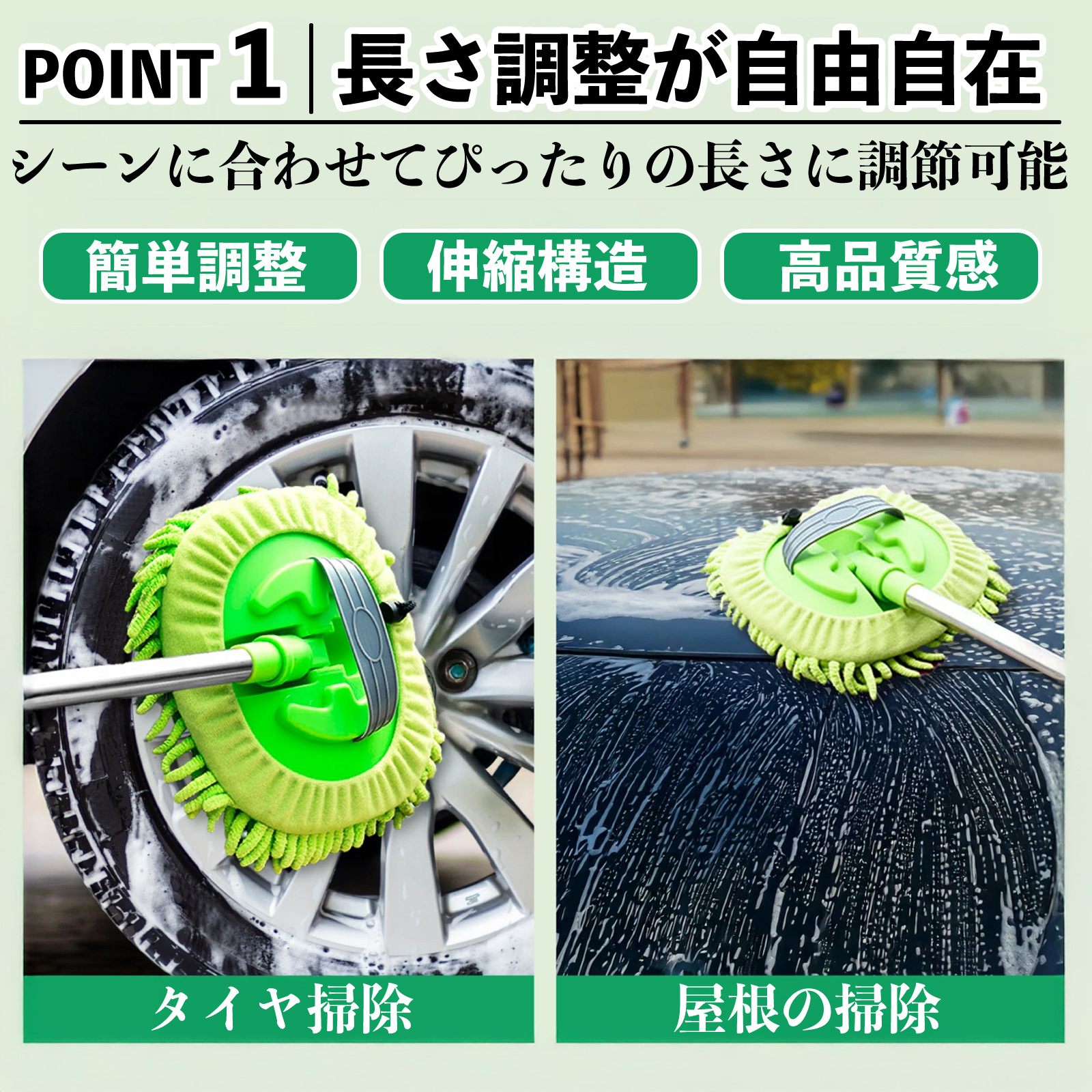 レクサス LBX Cool Relax Bespoke Build MORIZO RR 洗車ブラシ 洗車モップ 伸縮式 180度回転 傷つかない カーボディ ホイール 柔らかい WeCar |  | 07