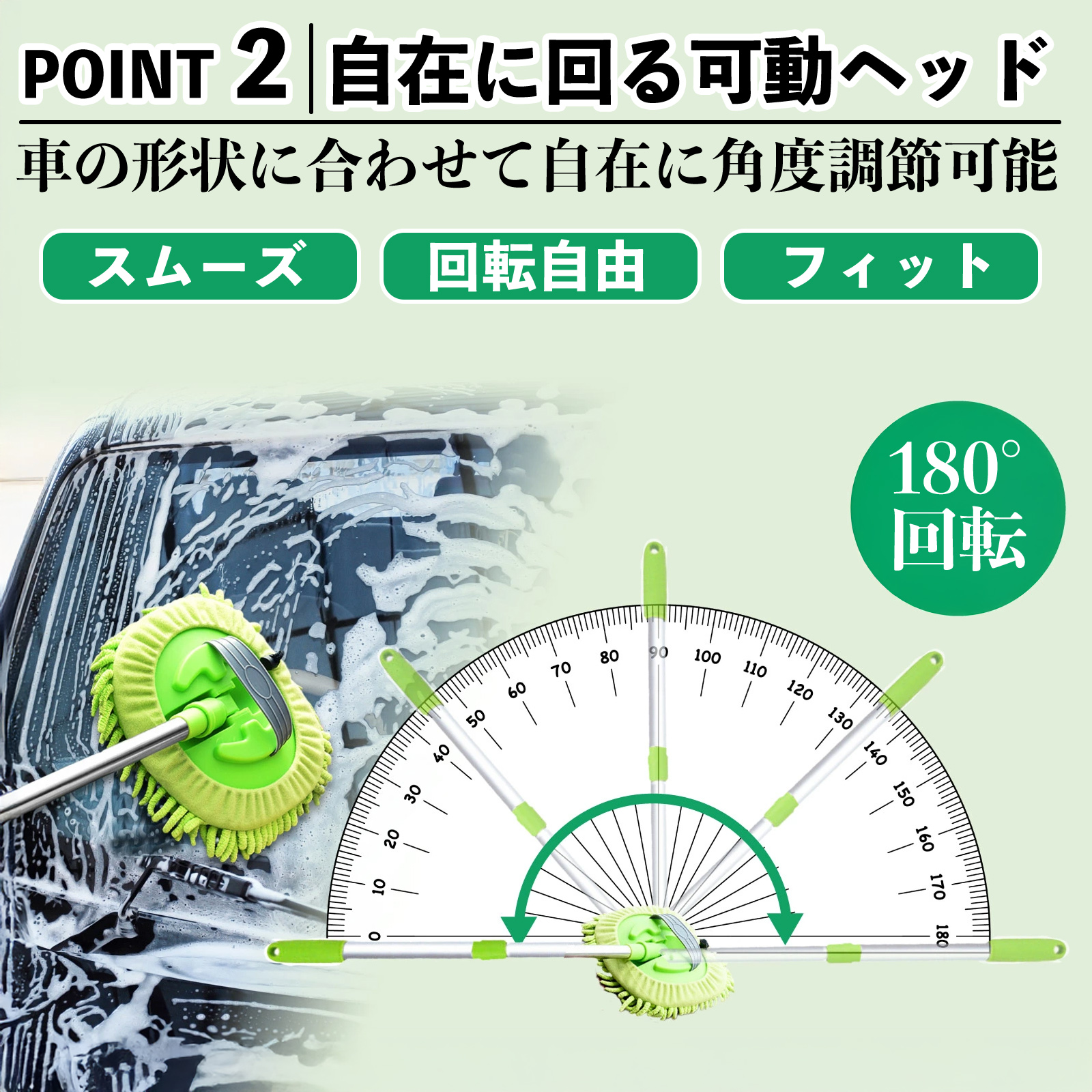 レクサス LBX Cool Relax Bespoke Build MORIZO RR 洗車ブラシ 洗車モップ 伸縮式 180度回転 傷つかない カーボディ ホイール 柔らかい WeCar |  | 08