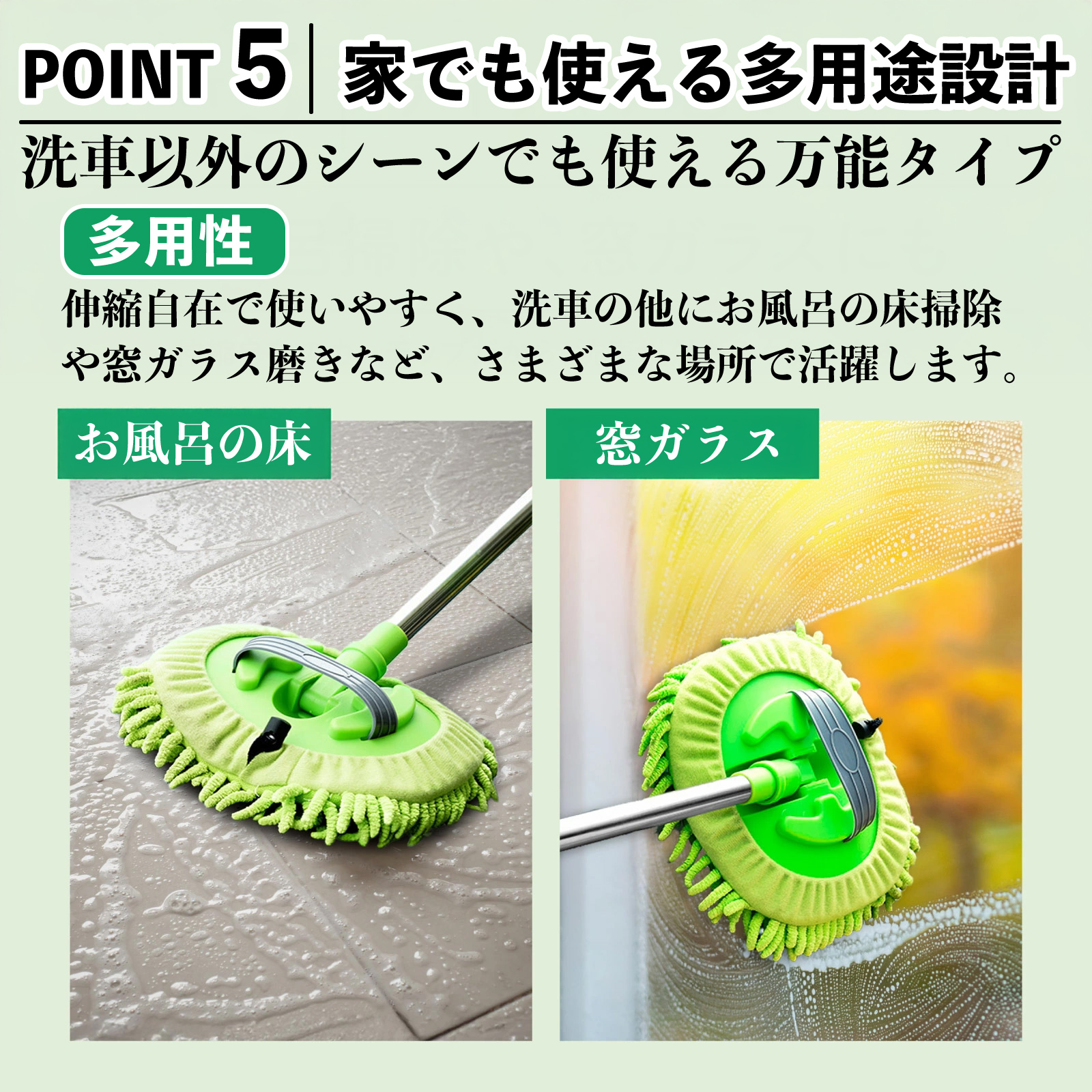 レクサス LBX Cool Relax Bespoke Build MORIZO RR 洗車ブラシ 洗車モップ 伸縮式 180度回転 傷つかない カーボディ ホイール 柔らかい WeCar |  | 11