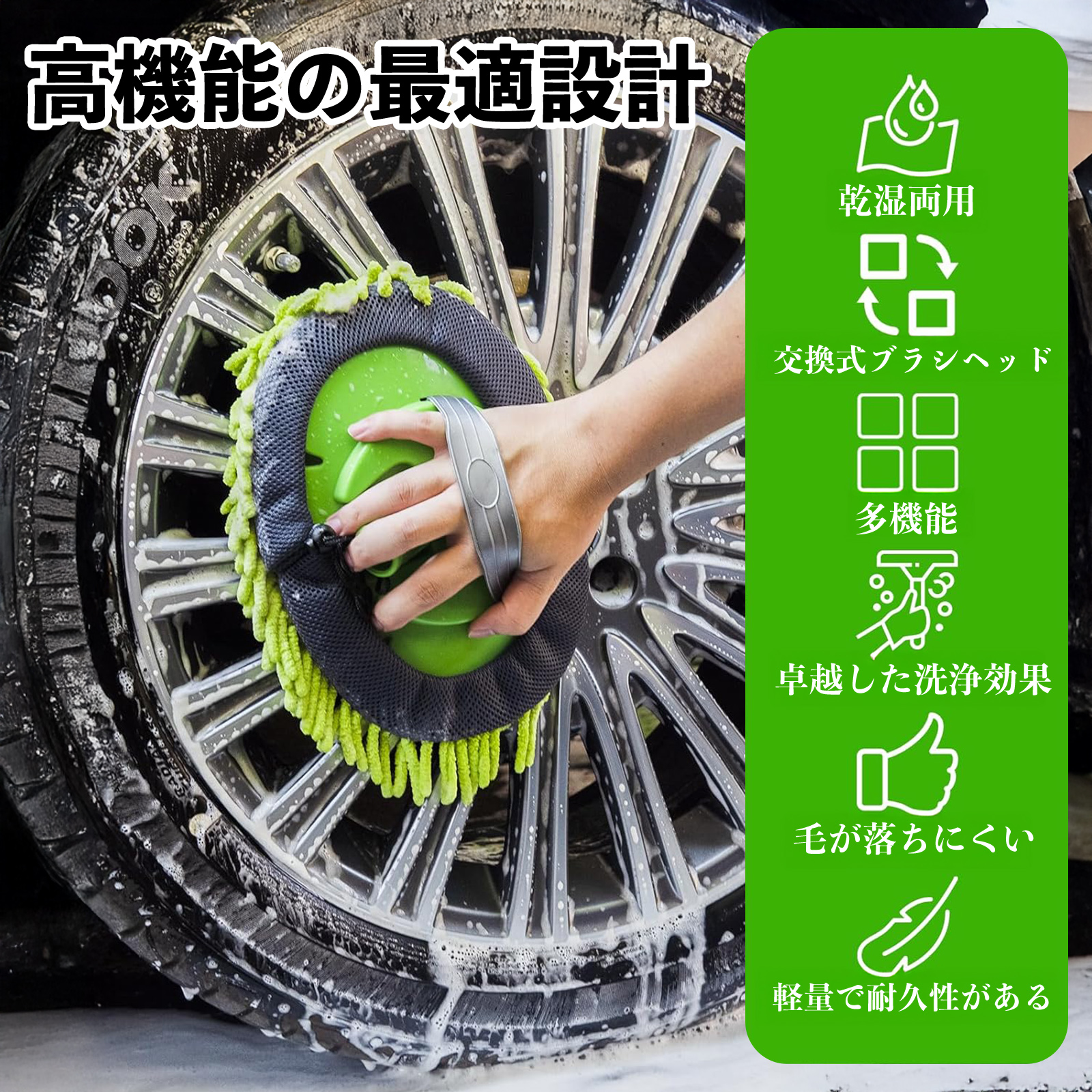 レクサス LBX Cool Relax Bespoke Build MORIZO RR 洗車ブラシ 洗車モップ 伸縮式 180度回転 傷つかない カーボディ ホイール 柔らかい WeCar |  | 12