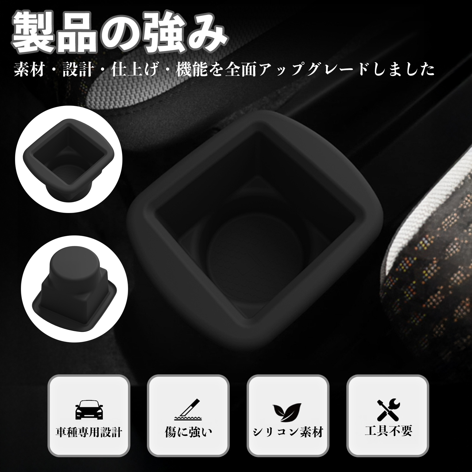 ハスラー MR52S MR92S センターコンソールドリンクホルダー カバー