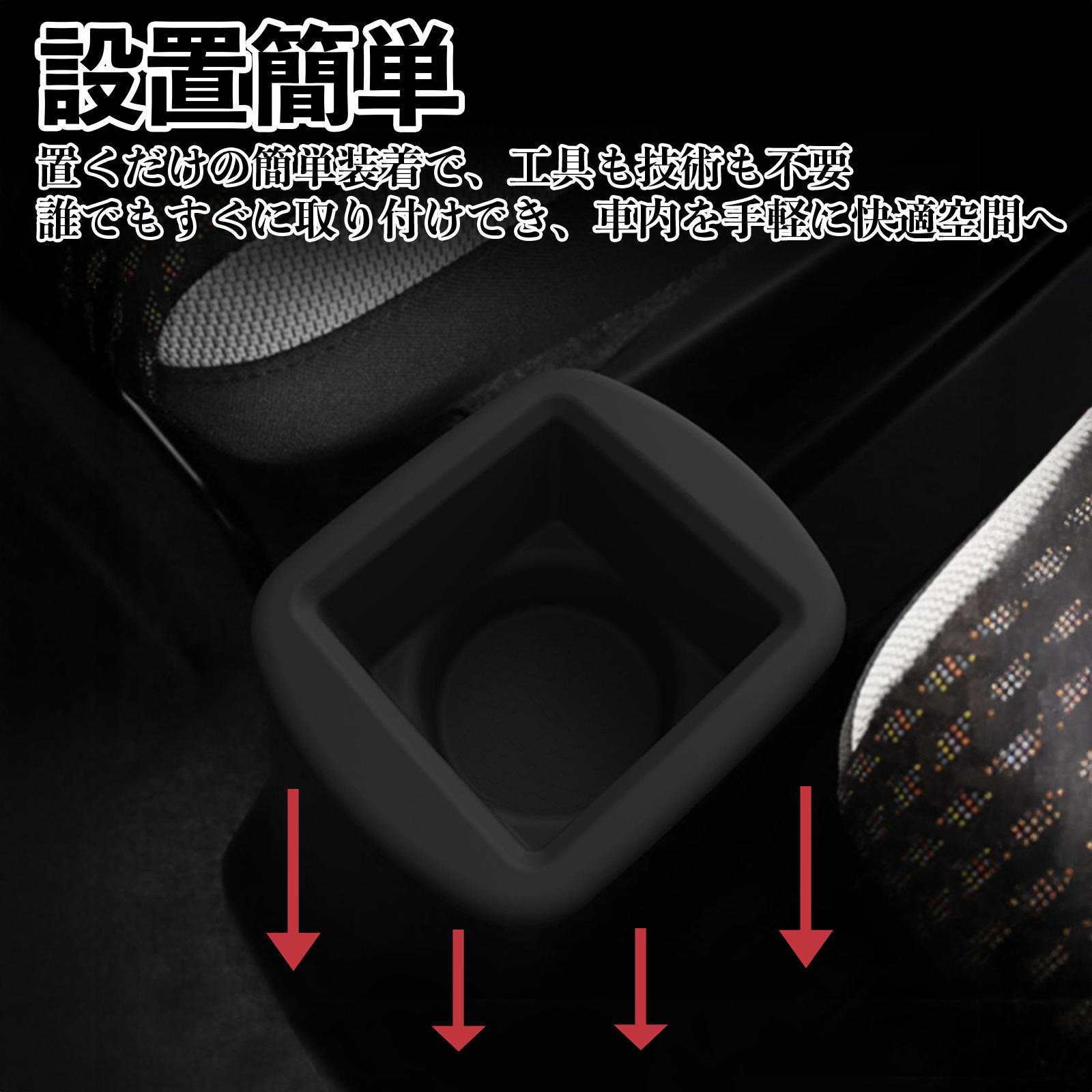 ハスラー MR52S MR92S センターコンソールドリンクホルダー カバー