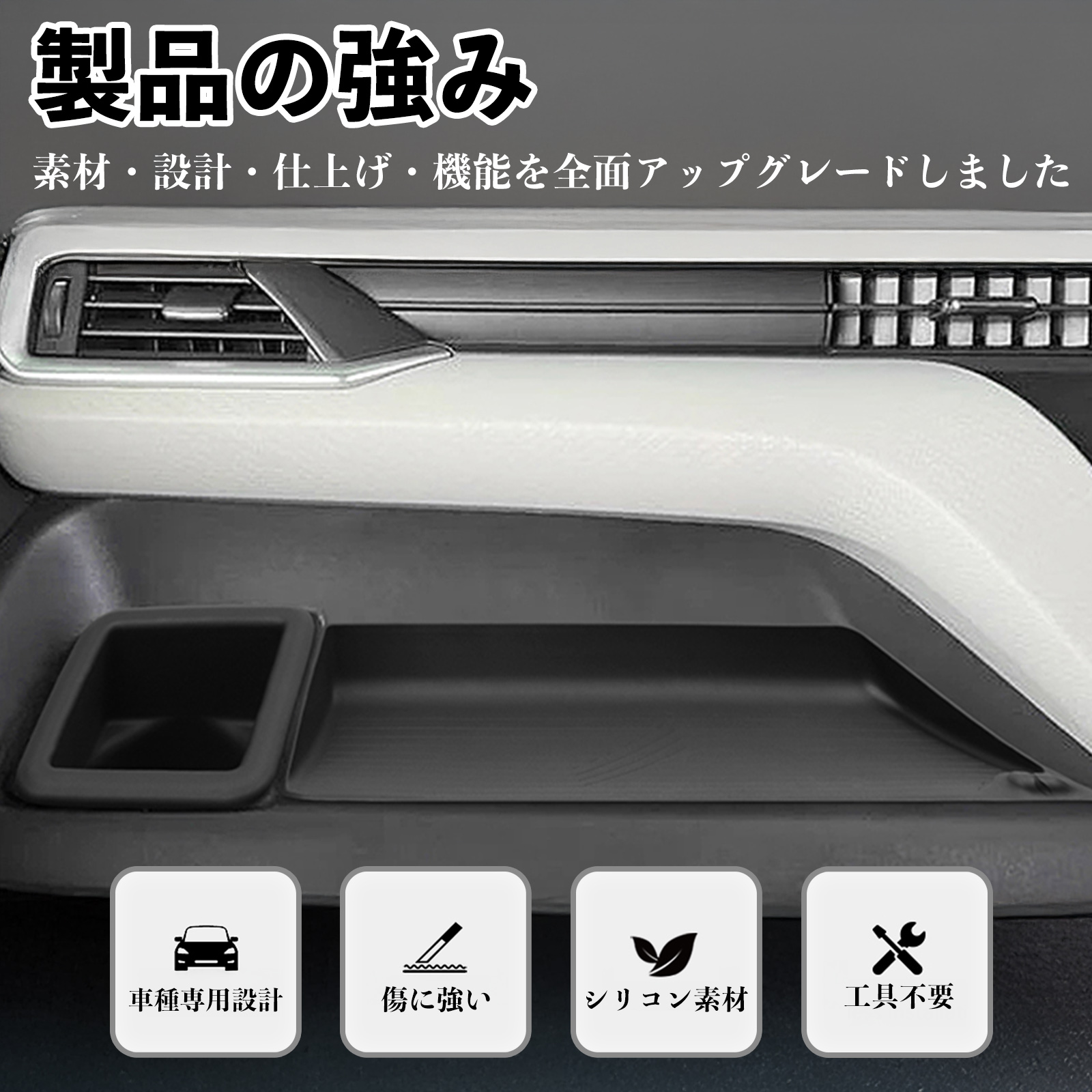 ソリオ 4代目 ソリオ バンディット 3代目 MA27S MA37S MA47S MAD7S 助手席 オープントレイマット カップホルダー カバー 滑り止めマット WeCar 関連画像1