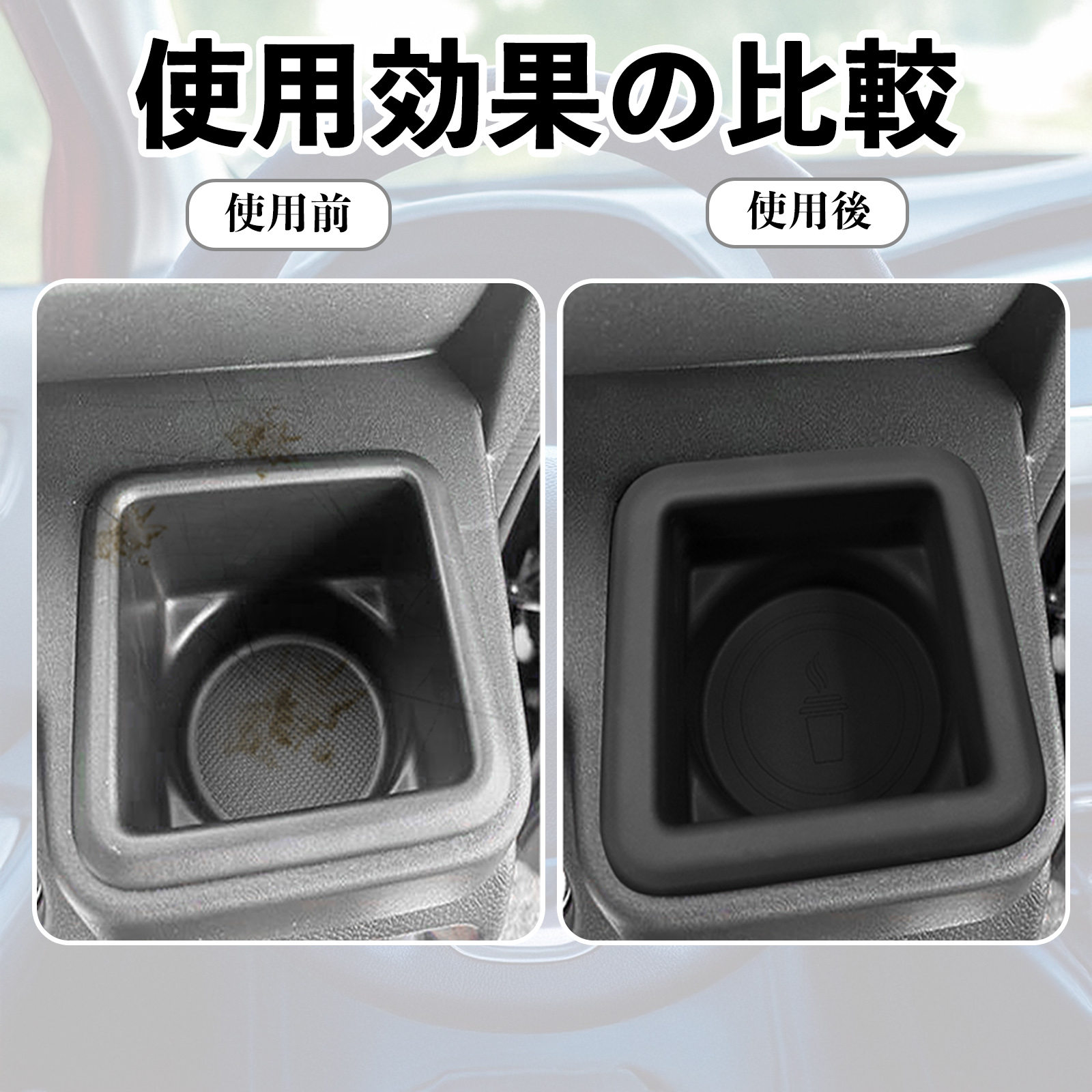 ソリオ 4代目 ソリオ バンディット 3代目 MA27S MA37S MA47S MAD7S 助手席 オープントレイマット カップホルダー カバー 滑り止めマット WeCar 関連画像2
