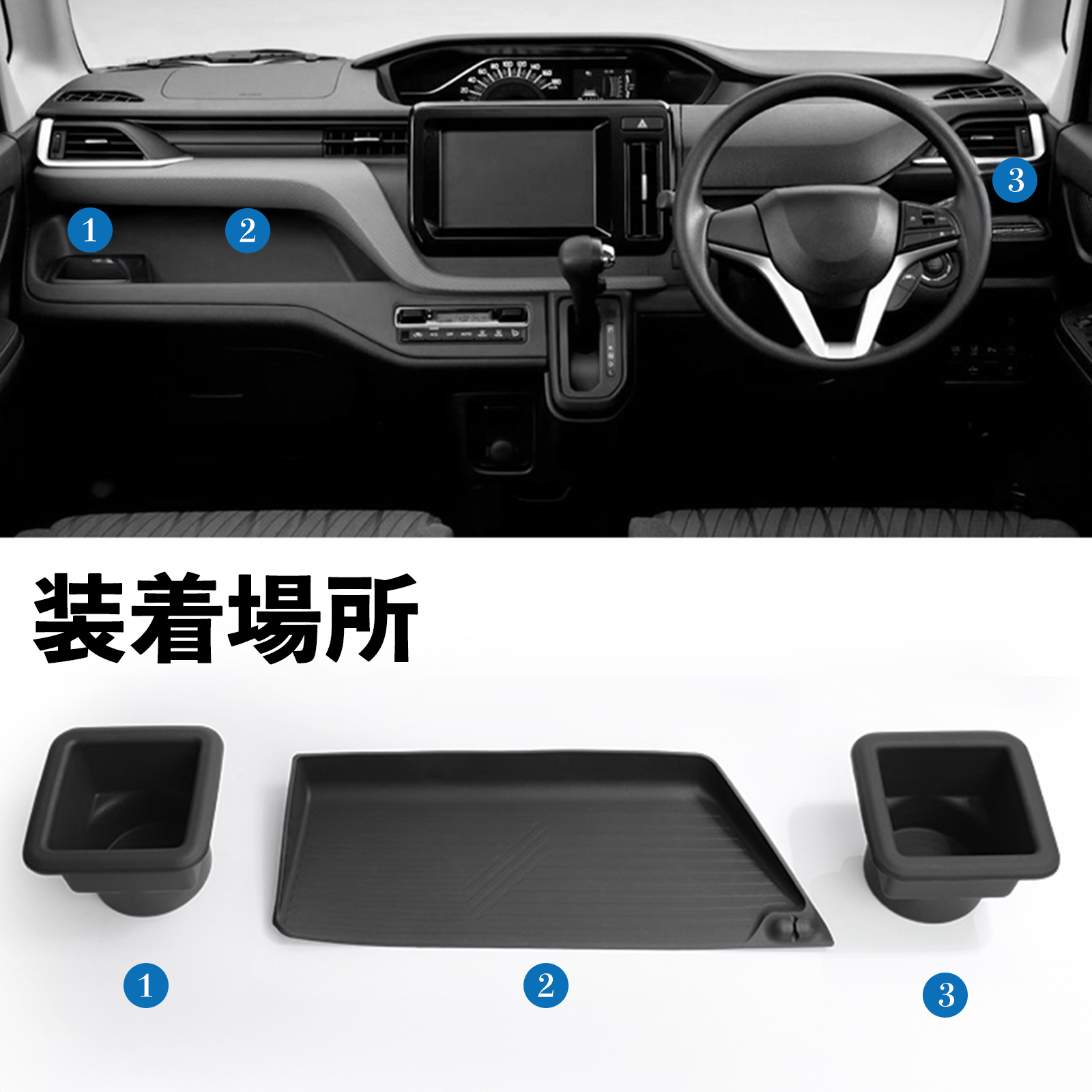 ソリオ 4代目 バンディット 3代目 MA27S MA37S MA47S MAD7S 助手席