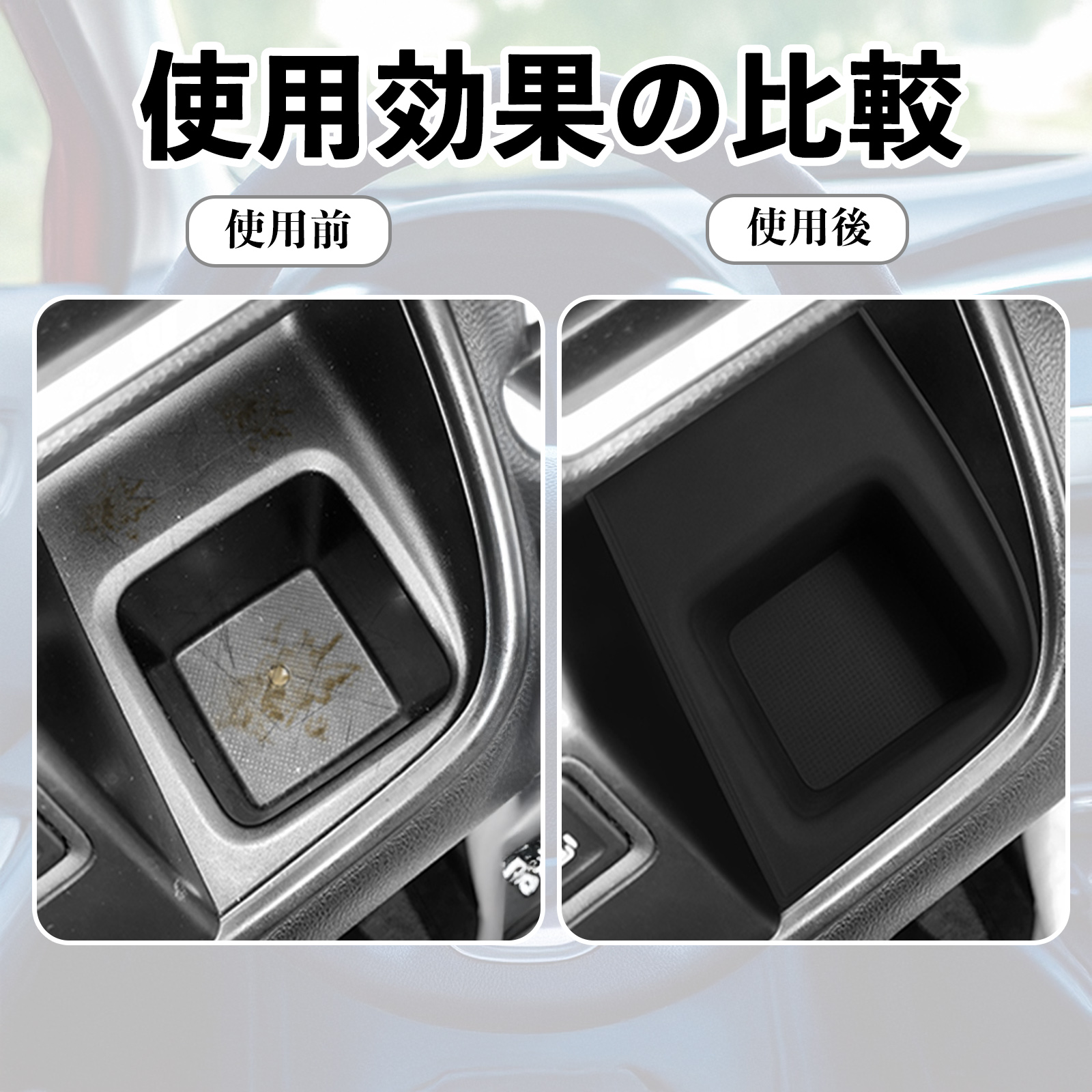 ソリオ ソリオバンディット MA26S MA36S MA46S ダッシュボード用収納トレイ カップホルダー カバー 滑り止めマット シリコン 内装パーツ 水洗い可能 WeCar |  | 02