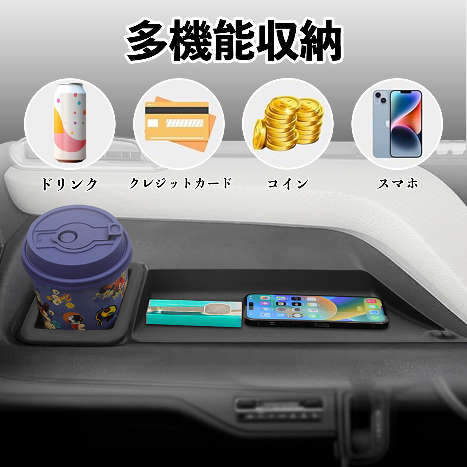 ソリオ ソリオバンディット MA26S MA36S MA46S ダッシュボード用収納トレイ カップホルダー カバー 滑り止めマット シリコン  内装パーツ 水洗い可能 WeCar : WeCar - 通販 - Yahoo!ショッピング