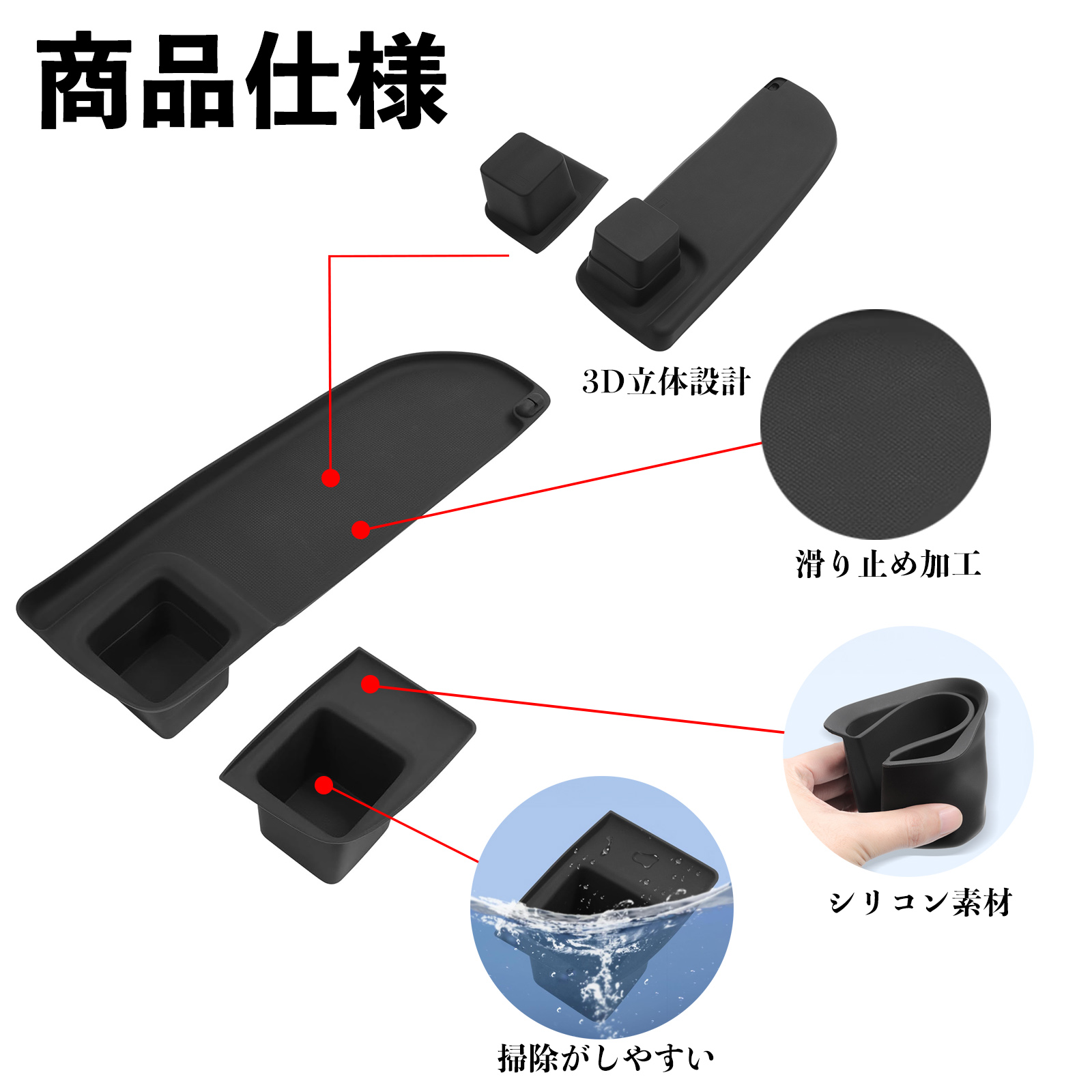 ソリオ ソリオバンディット MA26S MA36S MA46S ダッシュボード用収納トレイ カップホルダー カバー 滑り止めマット シリコン 内装パーツ 水洗い可能 WeCar |  | 07