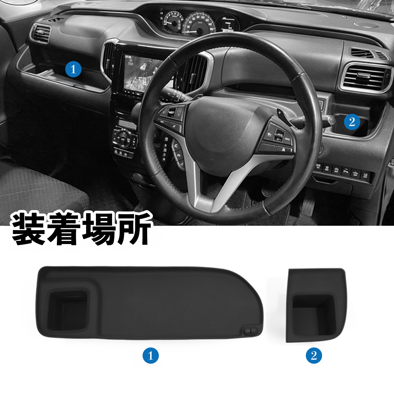 ソリオ ソリオバンディット MA26S MA36S MA46S ダッシュボード用収納トレイ カップホルダー カバー 滑り止めマット シリコン 内装パーツ 水洗い可能 WeCar |  | 09