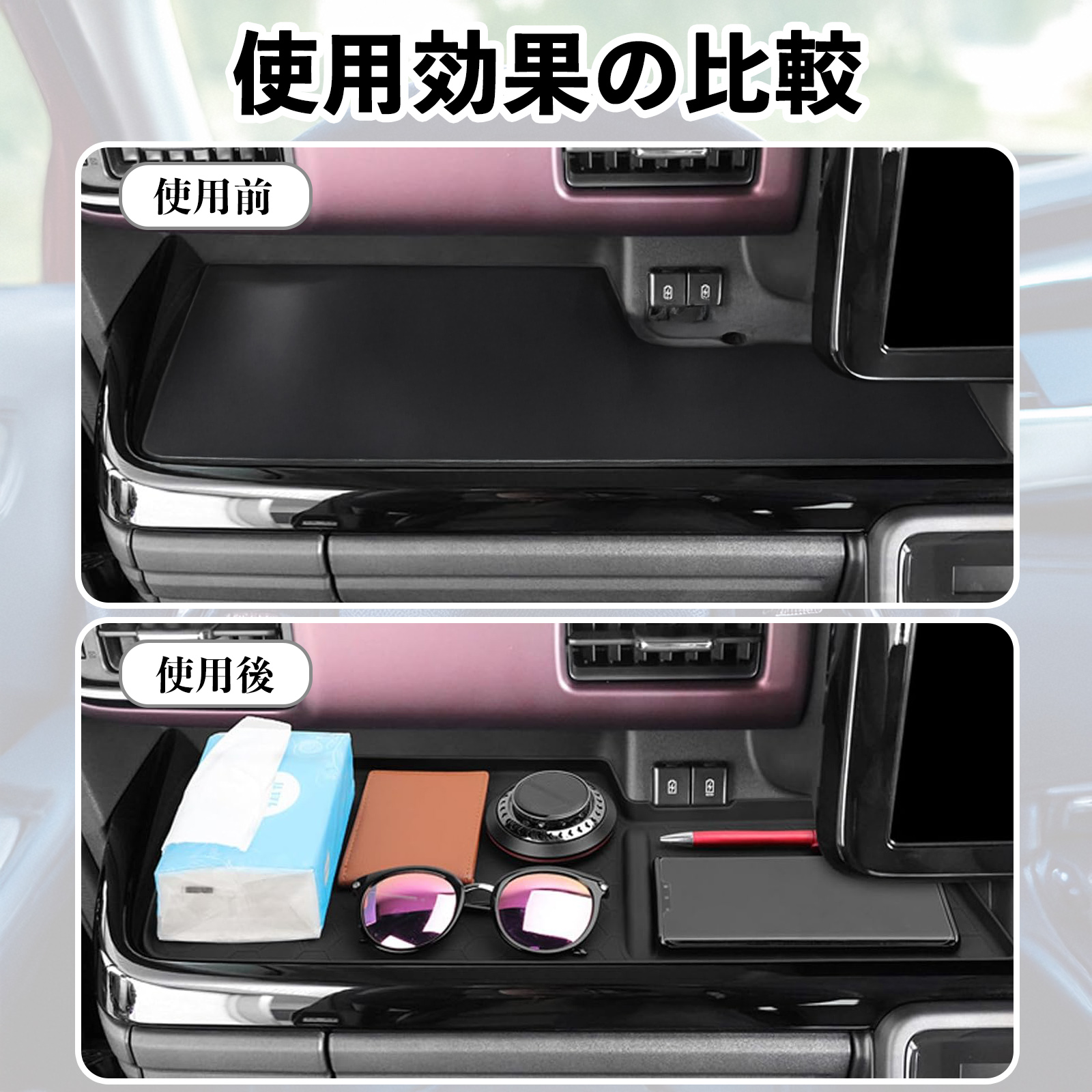 新型スペーシア スペーシア MK54S MK94S 助手席 オープントレイマット 滑り止めマット カバー シリコン 内装パーツ 収納 水洗い可能 傷つき防止 WeCar 関連画像2