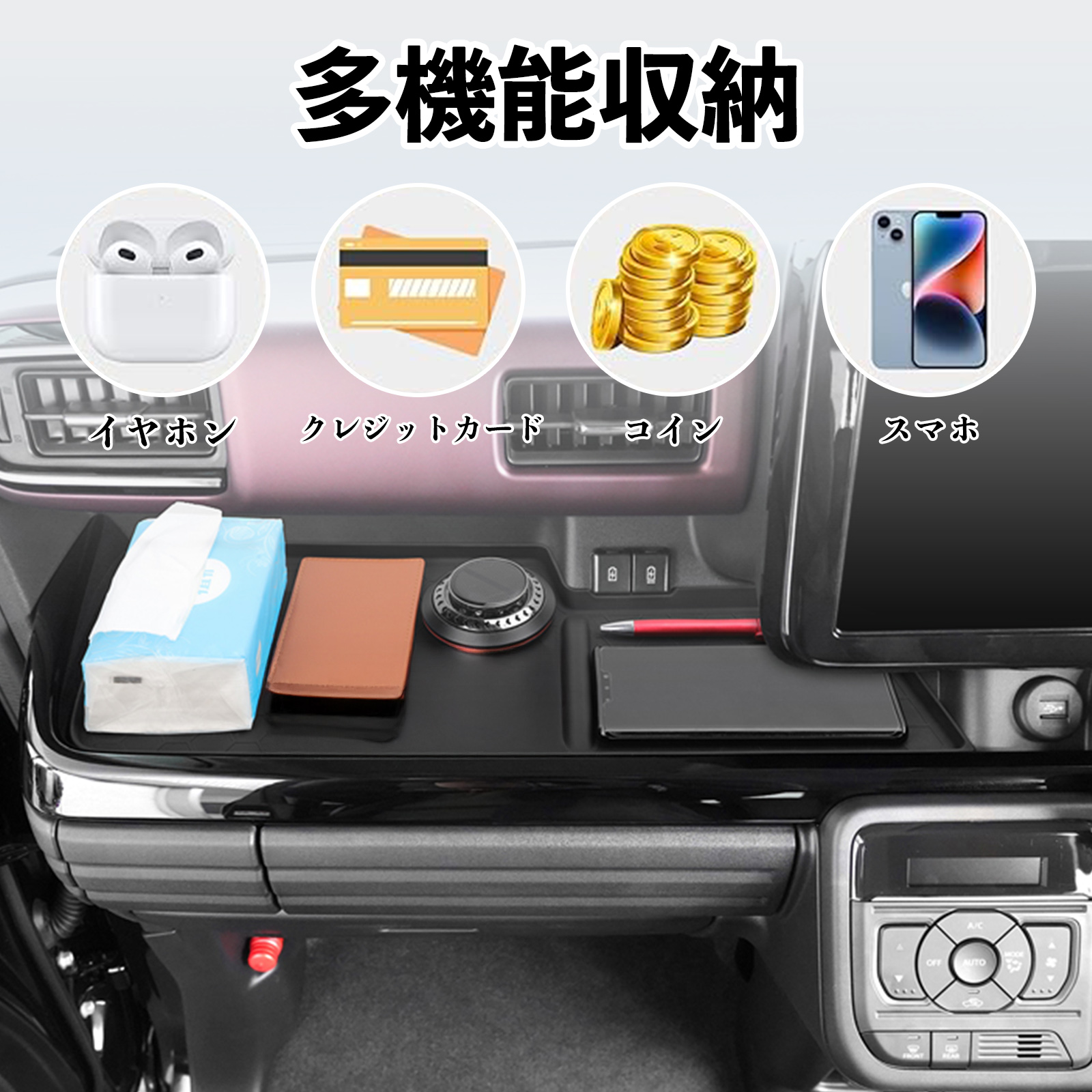 新型スペーシア スペーシア MK54S MK94S 助手席 オープントレイマット 滑り止めマット カバー シリコン 内装パーツ 収納 水洗い可能 傷つき防止 WeCar 関連画像4