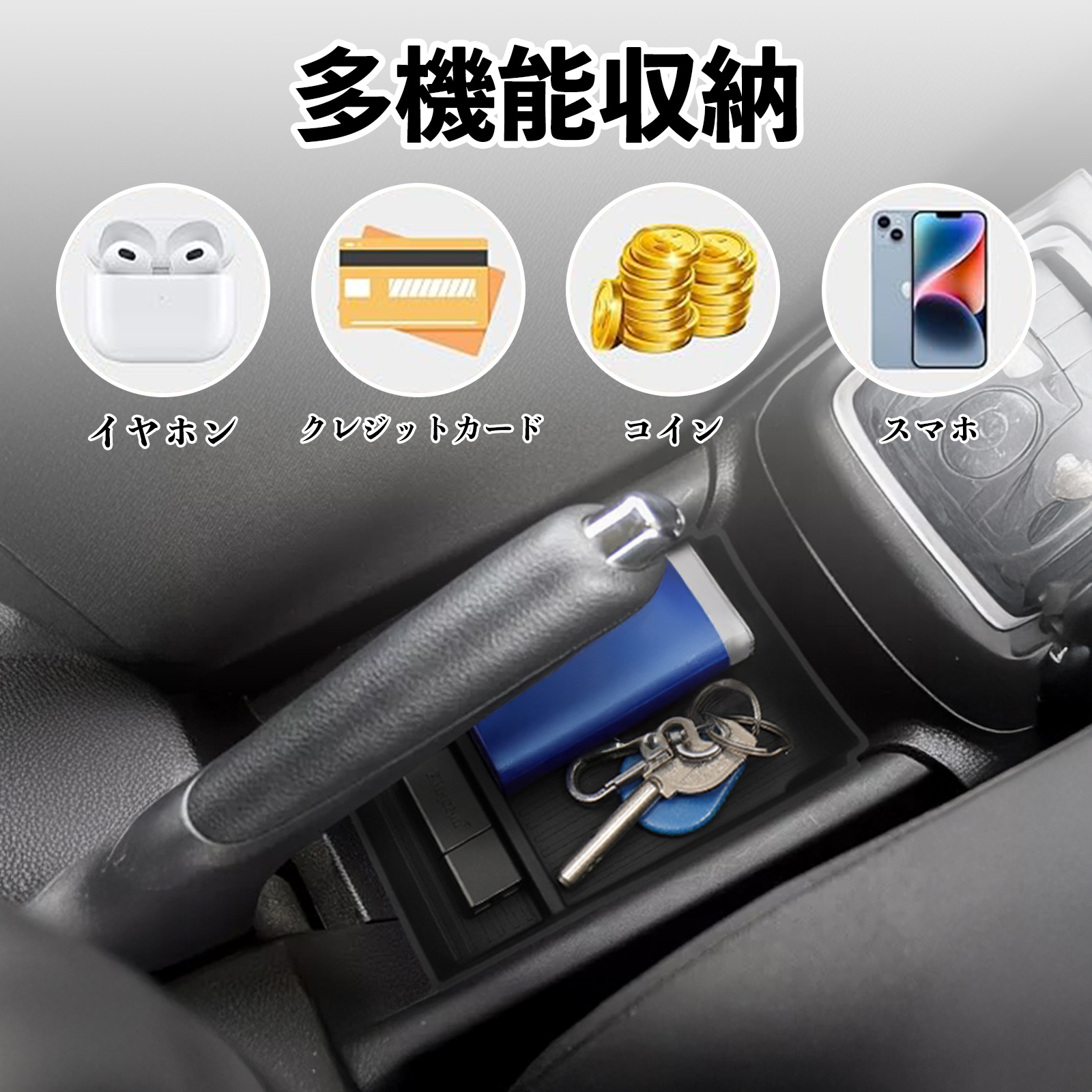 スイフト スポーツ ZC系 ZD系 ZC33S ZC83S ZC13S ZC53S ZD53S ZD83S ハンドブレーキ収納トレイ 滑り止めマット カバー シリコン WeCar 関連画像4