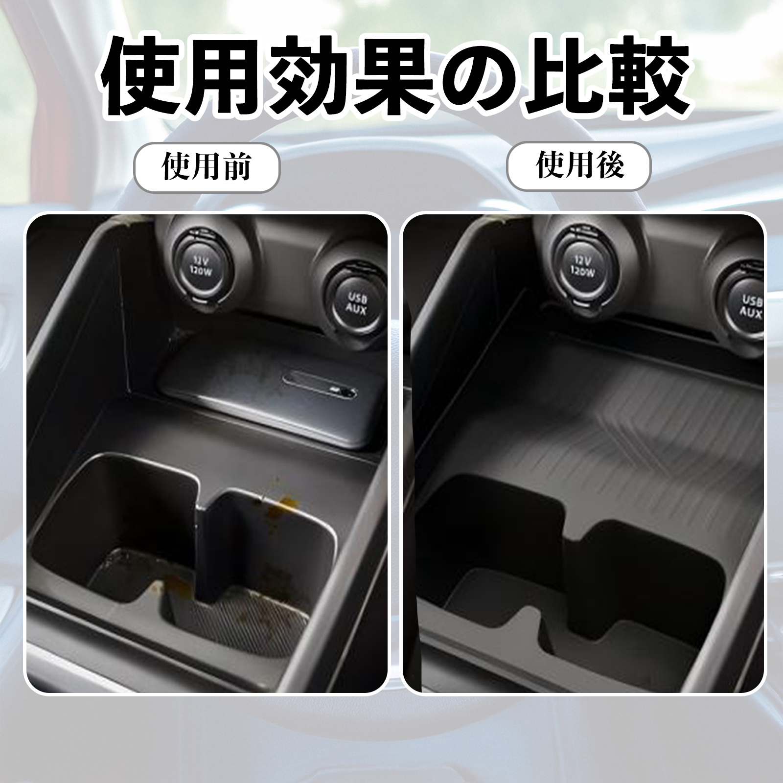 スイフト スポーツ ZC系 ZD系 ZC33S ZC83S ZC13S ZC53S ZD53S ZD83S センターコンソール カップホルダー 滑り止めマット シリコン WeCar 関連画像2