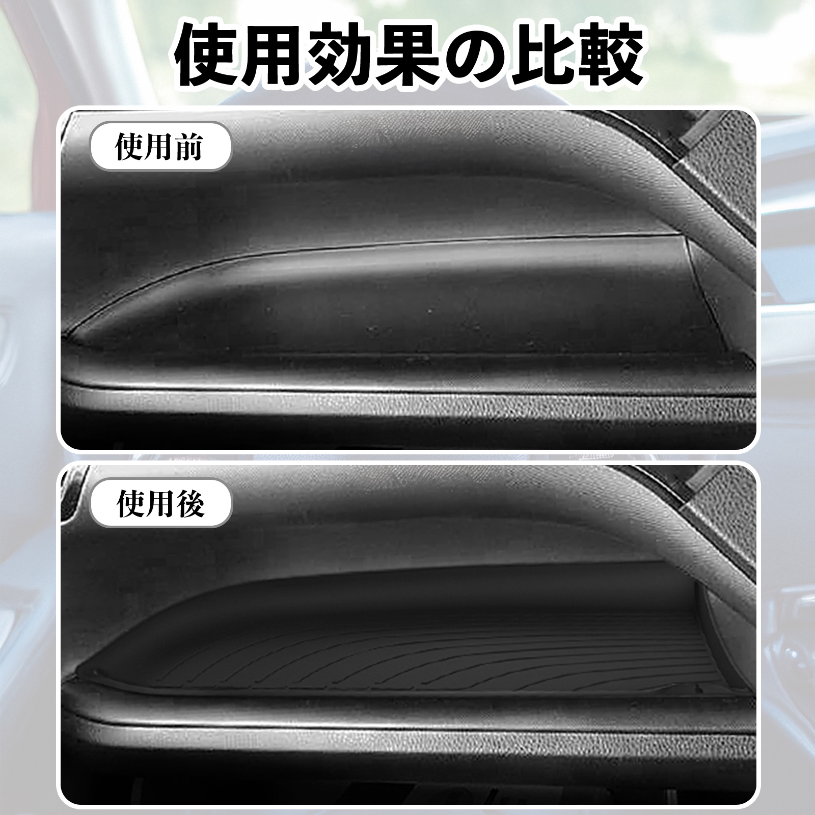 ノア ヴォクシー 80系 前期 後期 ZRR80G ZRR85G ZRR80W ZRR85W ZWR80G 助手席オープントレイマット 滑り止めマット カバー シリコン WeCar 関連画像2