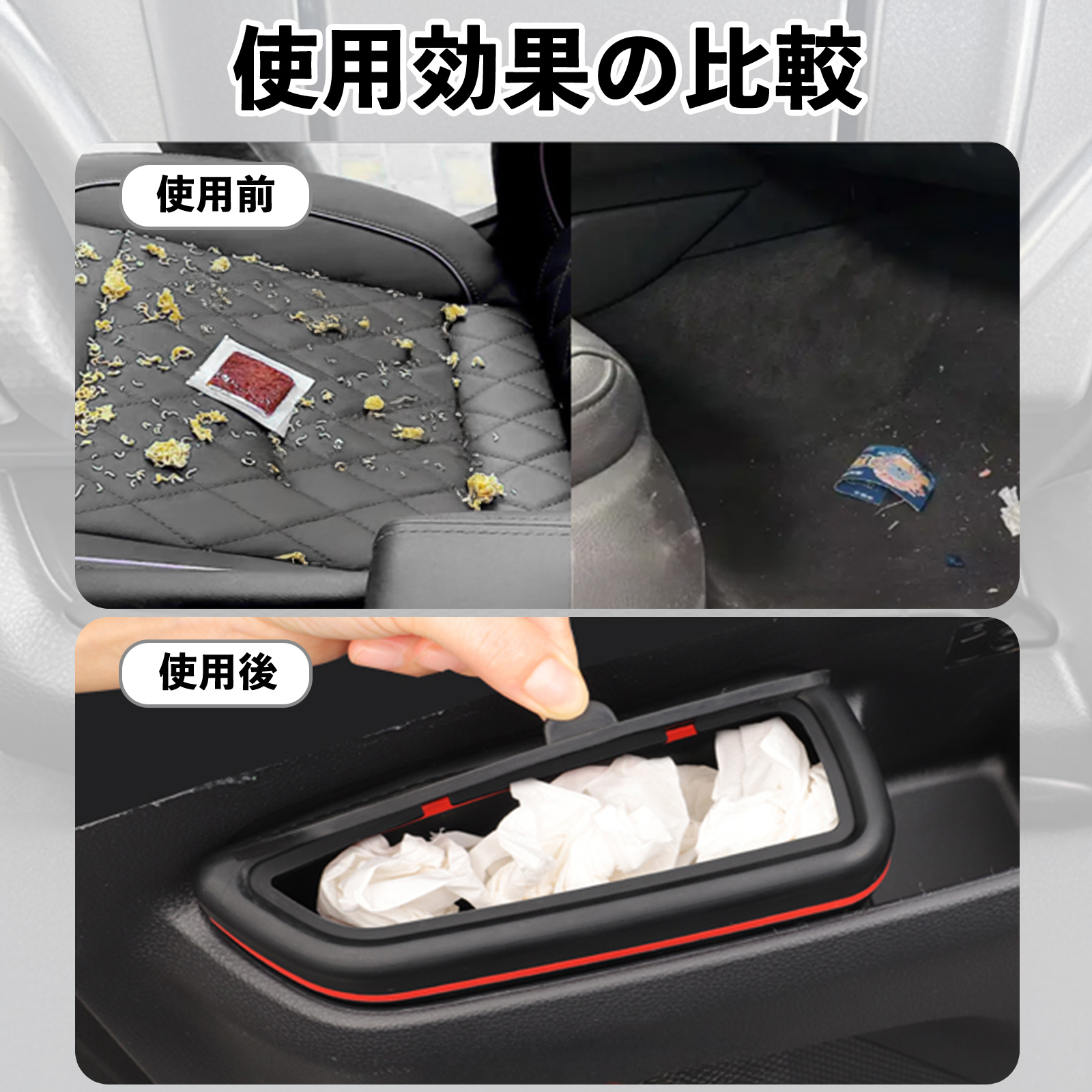 新型 ノア ヴォクシー 90系 全グレードに適合 運転席側用 サイドボックス ゴミ箱 シリコン 内装パーツ 水洗い可能 傷つき防止 保護 小物入れ 衝撃吸収 WeCar 関連画像2