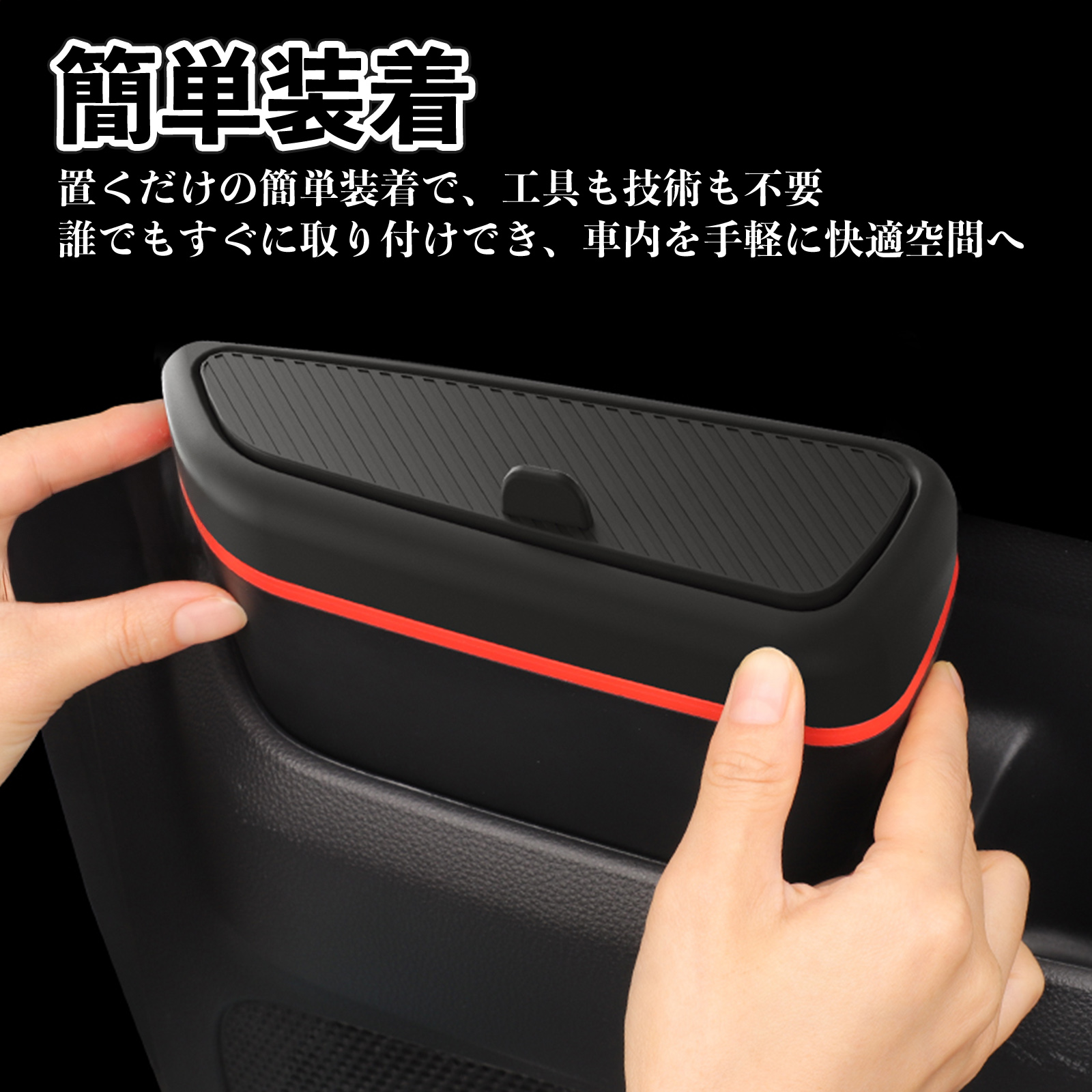 新型 ノア ヴォクシー 90系 全グレードに適合 運転席側用 サイドボックス ゴミ箱 シリコン 内装パーツ 水洗い可能 傷つき防止 保護 小物入れ 衝撃吸収 WeCar 関連画像4