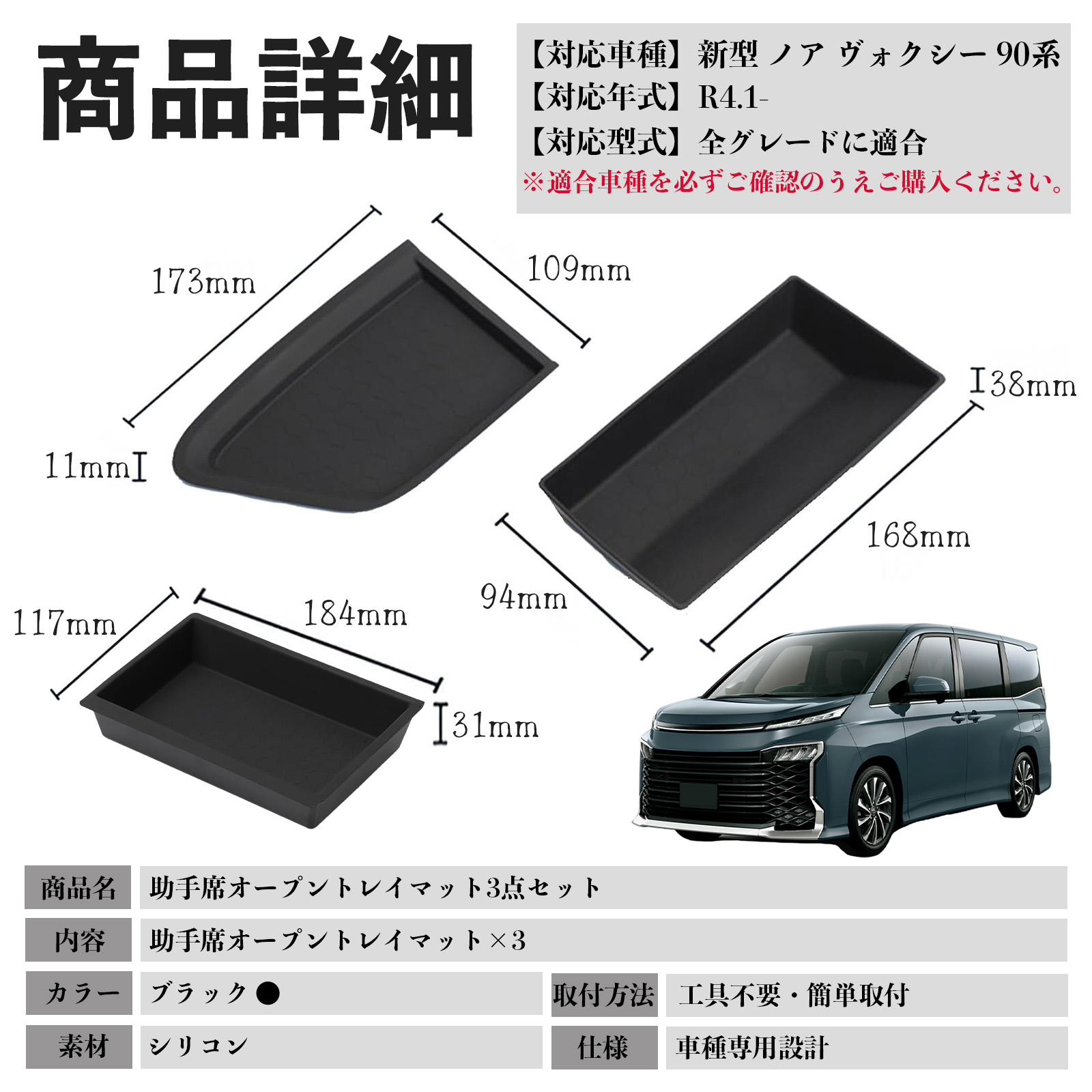 エスクァイア 純正オープントレイ ヴォクシー ノア エスクァイア 純正オープントレイ ヴォクシー ノア エスクァイア 純正