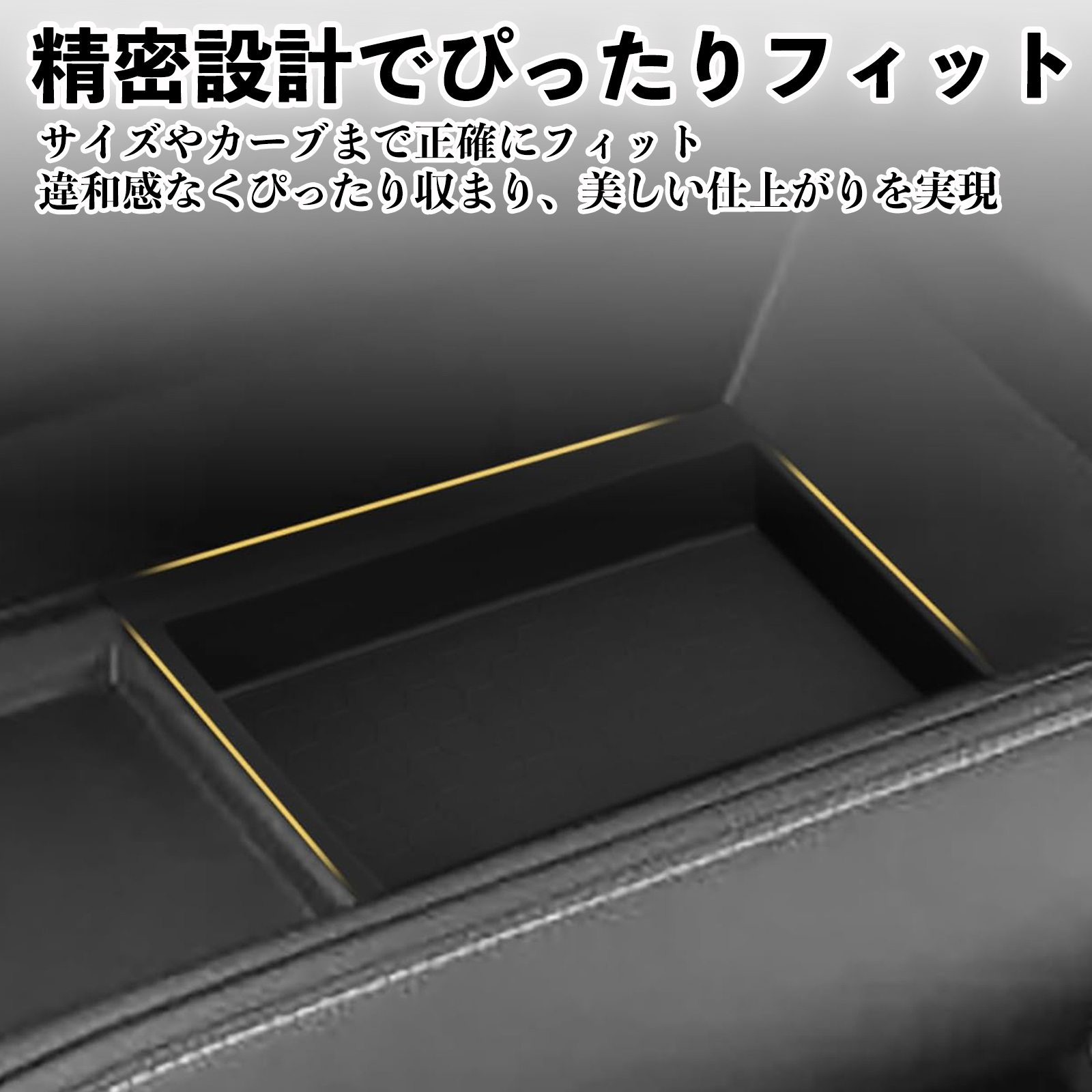 新型 ノア ヴォクシー 90系 全グレードに適合 助手席オープントレイ