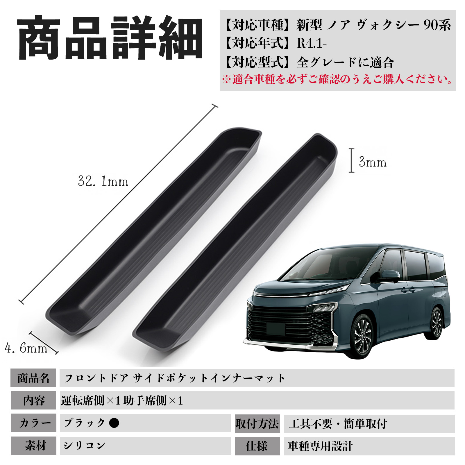 限定1台アウトレット品】80/90系ノア ヴォクシー 片側のみ ベッド 