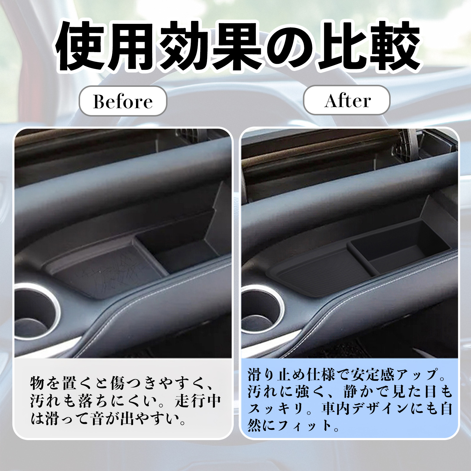 新型 ノア ヴォクシー 90系 全グレードに適合 助手席オープントレイマット シリコン 内装パーツ 水洗い可能 傷つき防止 保護 小物入れ 衝撃吸収 WeCar 関連画像2