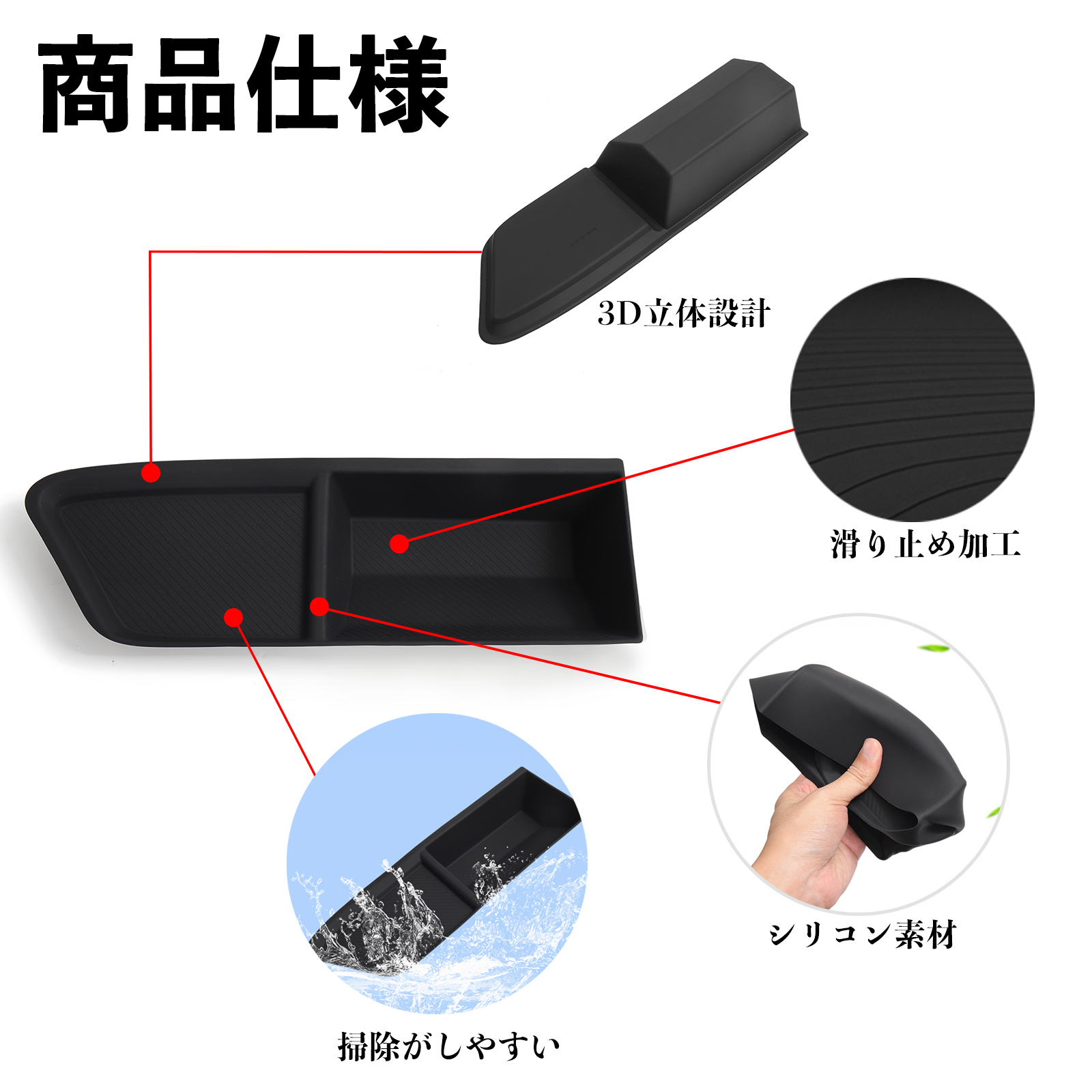 新型 ノア ヴォクシー 90系 全グレードに適合 助手席オープントレイ