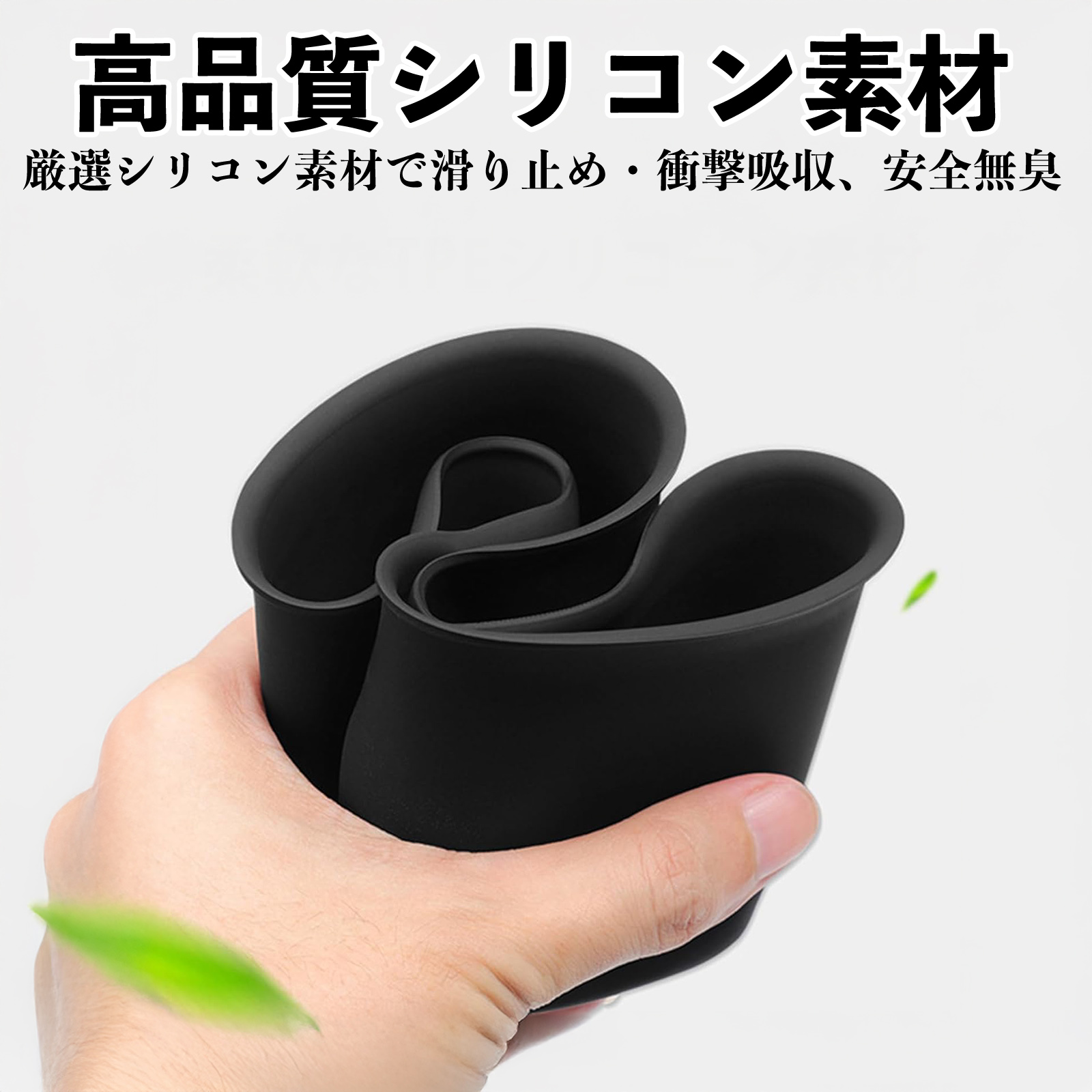 新型ハリアー 80系 AXUH80 AXUH85 MXUA80 MXUA85 コンソール ドリンクホルダーカバー シリコン 内装パーツ 水洗い可能 傷つき防止 保護 小物入れ 衝撃吸収 WeCar 関連画像3