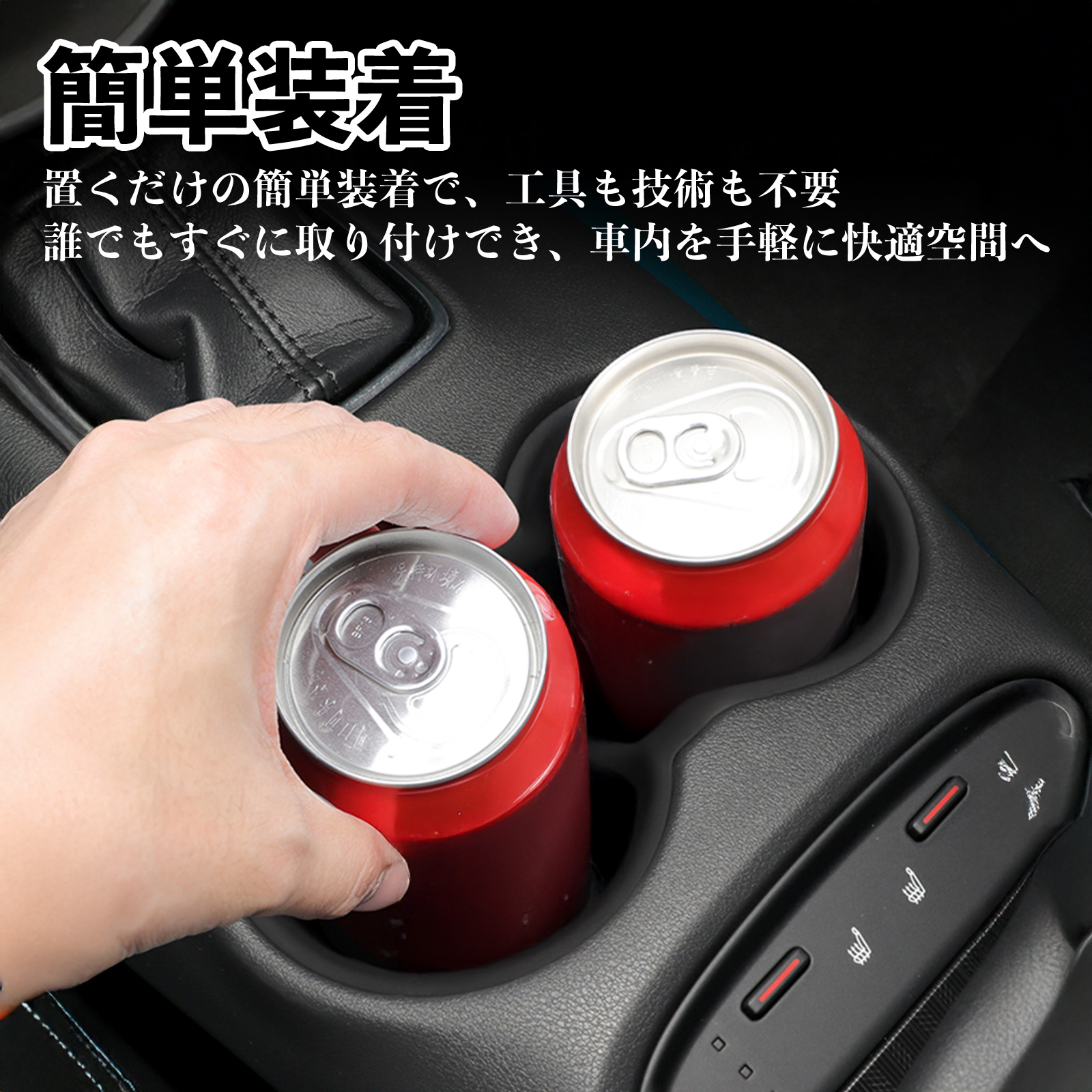 新型ハリアー 80系 AXUH80 AXUH85 MXUA80 MXUA85 コンソール ドリンクホルダーカバー シリコン 内装パーツ 水洗い可能 傷つき防止 保護 小物入れ 衝撃吸収 WeCar 関連画像4