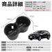 新型ハリアー 80系 AXUH80 AXUH85 MXUA80 MXUA85 コンソール ドリンクホルダーカバー シリコン 内装パーツ 水洗い可能 傷つき防止 保護 小物入れ 衝撃吸収 WeCar 関連画像5