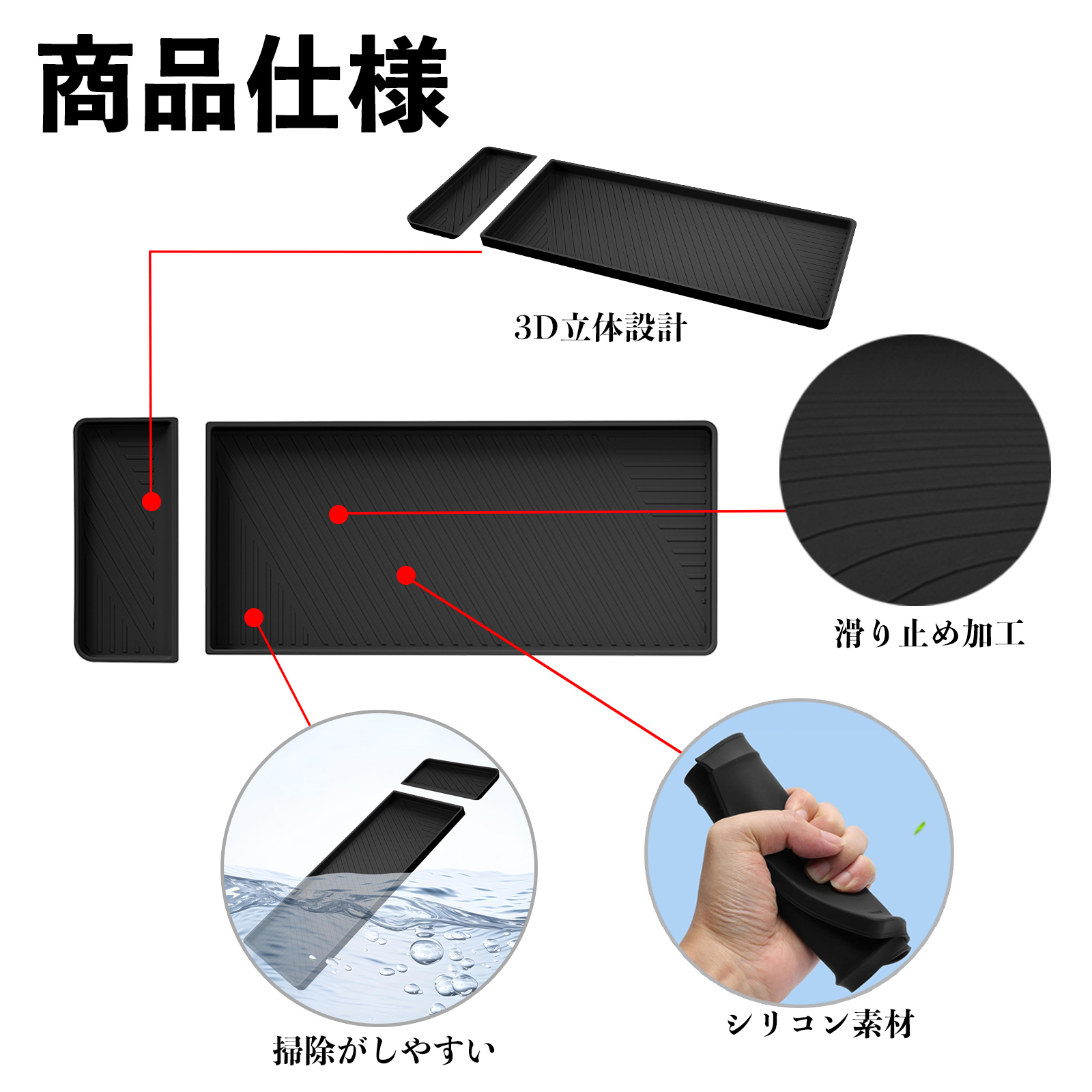 セレナ C28 全グレート対応 助手席 アッパーボックス 収納トレイ マット 内装パーツ 水洗い可能 傷つき防止 保護 小物入れ 2点セットWeCar |  | 07