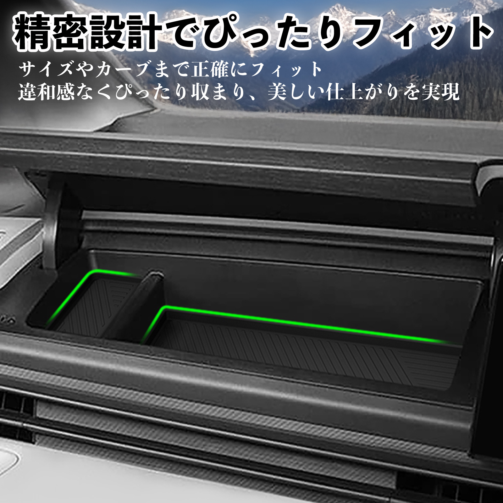 セレナ C28 全グレート対応 助手席 アッパーボックス 収納トレイ マット 内装パーツ 水洗い可能 傷つき防止 保護 小物入れ 2点セットWeCar |  | 08