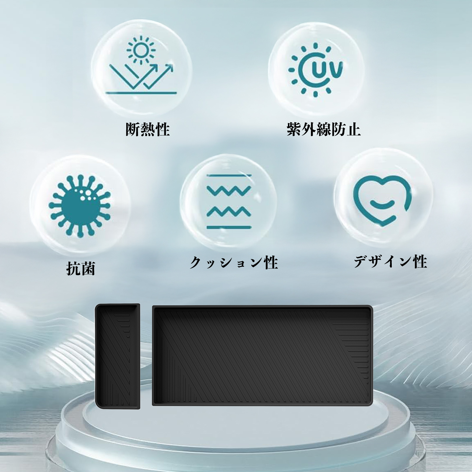 セレナ C28 全グレート対応 助手席 アッパーボックス 収納トレイ マット 内装パーツ 水洗い可能 傷つき防止 保護 小物入れ 2点セットWeCar |  | 09