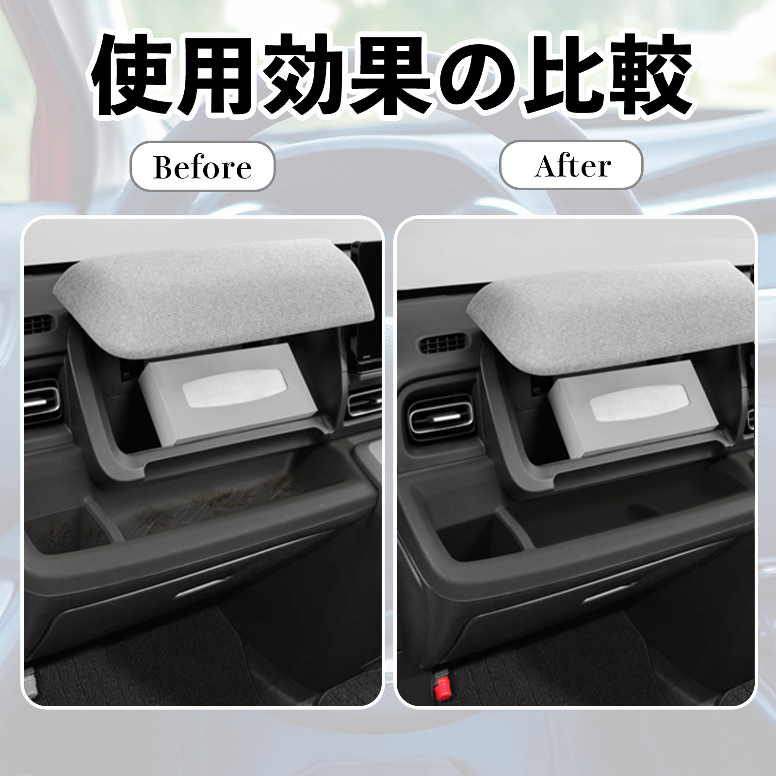 新型 フリード GT系 全グレードに対応 ダッシュボード用収納トレイ カップホルダーカバー 内装パーツ 水洗い可能 傷つき防止 保護 5点セット WeCar 関連画像2