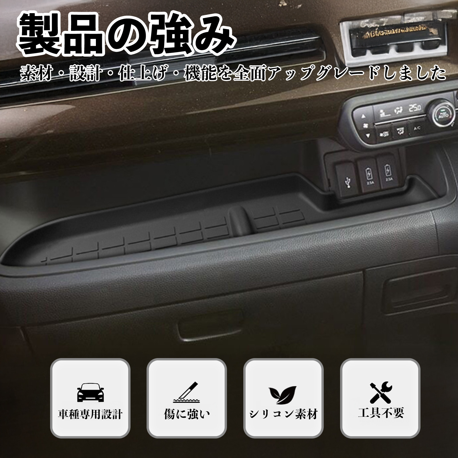 NBOX N-BOX Custom JF3 JF4 助手席 オープントレイマット シリコン 内装パーツ 水洗い可能 傷つき防止 保護 小物入れ 衝撃吸収  WeCar |  | 01