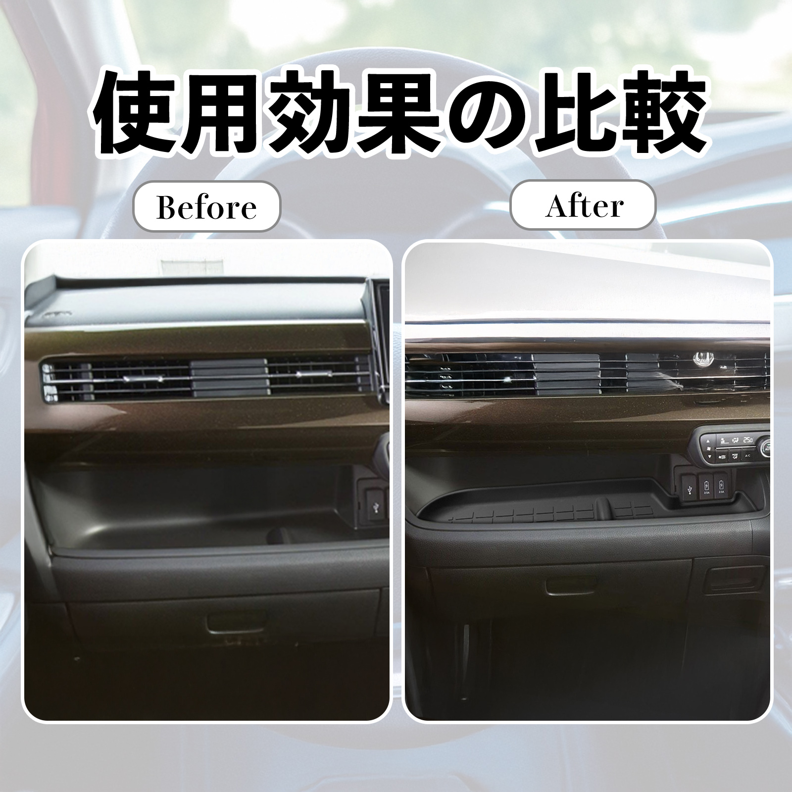 NBOX N-BOX Custom JF3 JF4 助手席 オープントレイマット シリコン 内装パーツ 水洗い可能 傷つき防止 保護 小物入れ 衝撃吸収  WeCar |  | 02