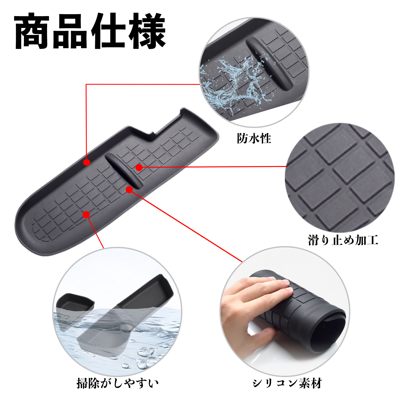 NBOX N-BOX Custom JF3 JF4 助手席 オープントレイマット シリコン 内装パーツ 水洗い可能 傷つき防止 保護 小物入れ 衝撃吸収  WeCar |  | 07