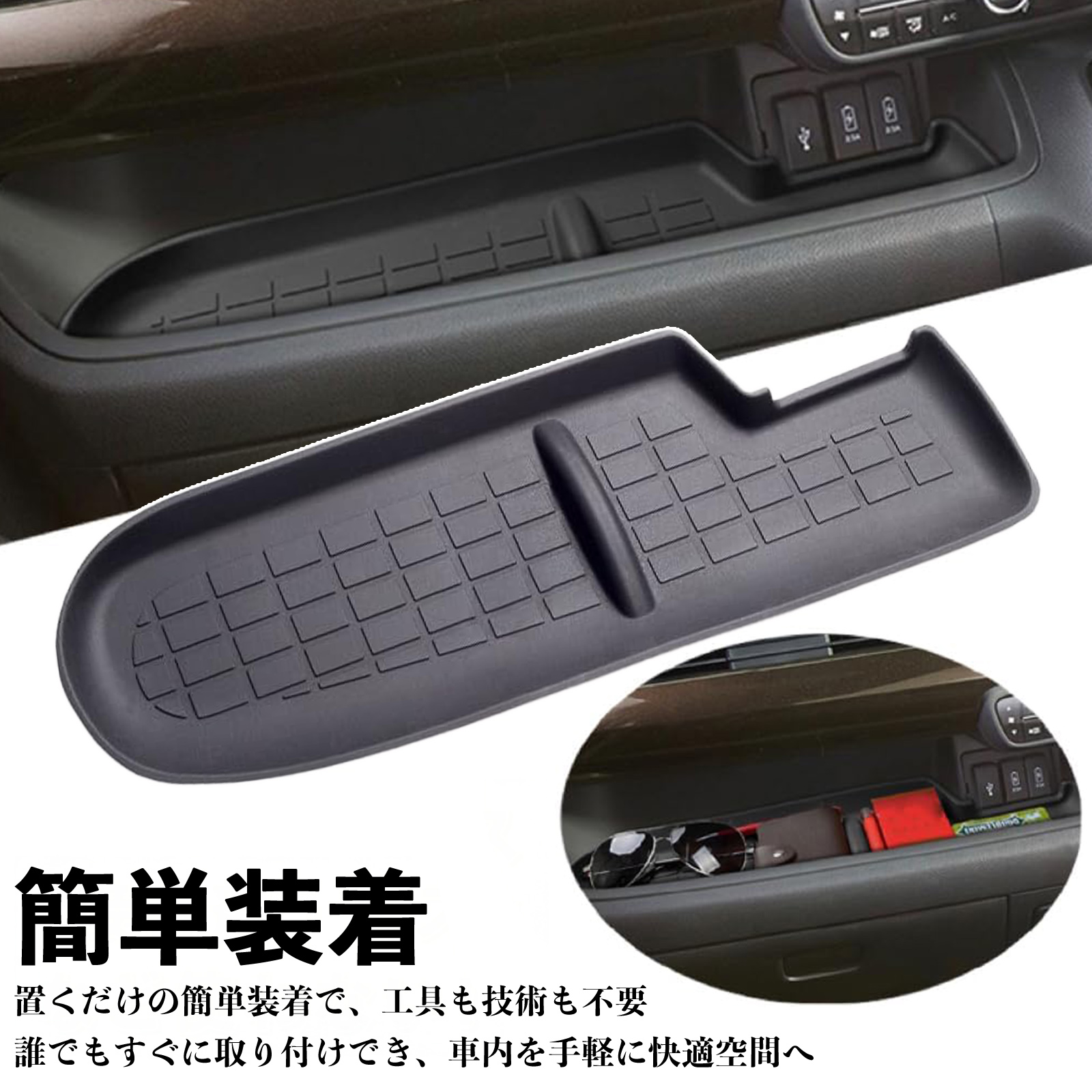 NBOX N-BOX Custom JF3 JF4 助手席 オープントレイマット シリコン 内装パーツ 水洗い可能 傷つき防止 保護 小物入れ 衝撃吸収  WeCar |  | 10