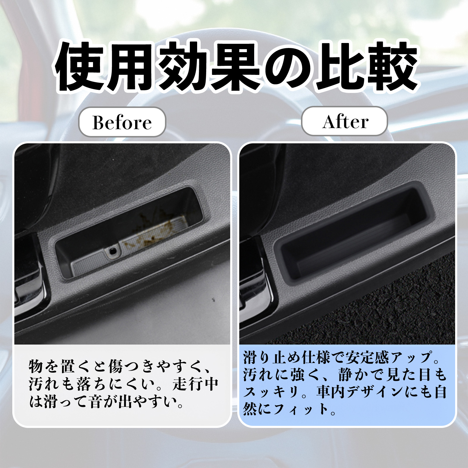 NBOX N-BOX Custom JF3 JF4 フロントドアハンドル 収納 ボックス パーツ 水洗い可能 傷つき防止 保護 小物入れ 衝撃吸収 2点セット WeCar |  | 02
