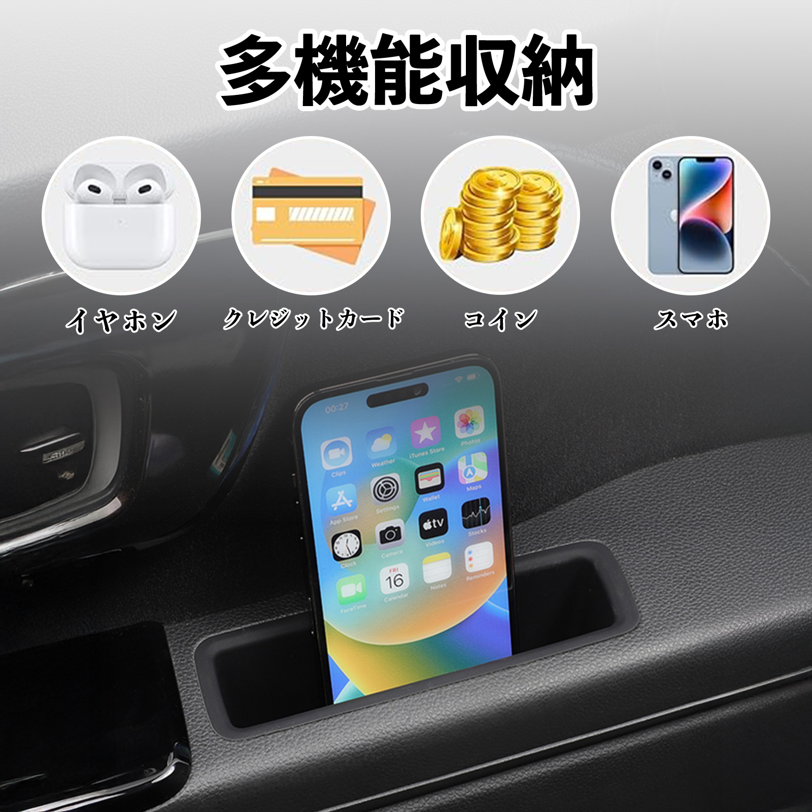 NBOX N-BOX Custom JF3 JF4 フロントドアハンドル 収納 ボックス パーツ 水洗い可能 傷つき防止 保護 小物入れ 衝撃吸収 2点セット WeCar |  | 04