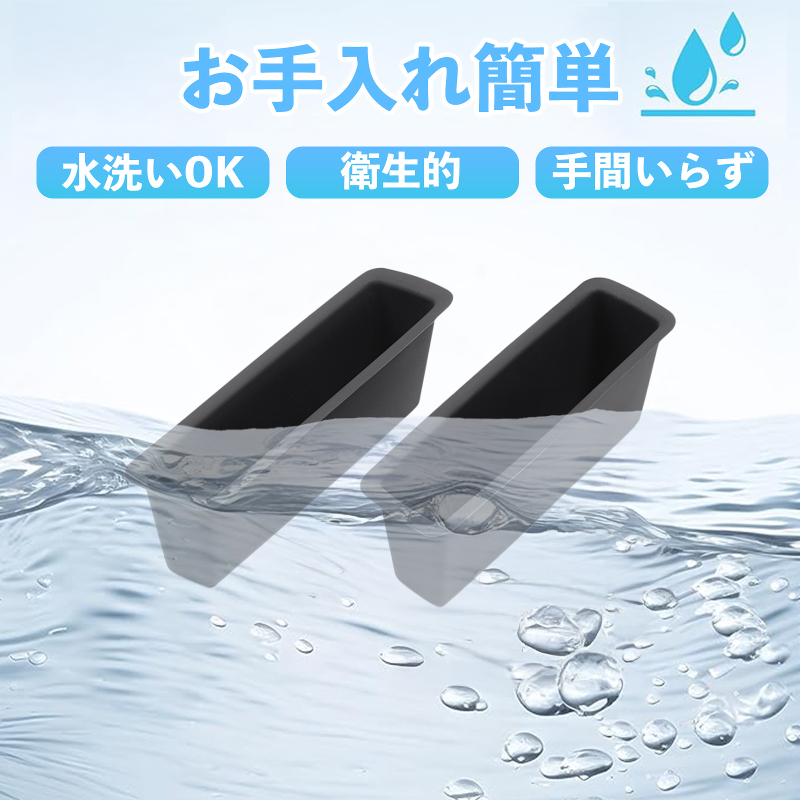 NBOX N-BOX Custom JF3 JF4 フロントドアハンドル 収納 ボックス パーツ 水洗い可能 傷つき防止 保護 小物入れ 衝撃吸収 2点セット WeCar |  | 06