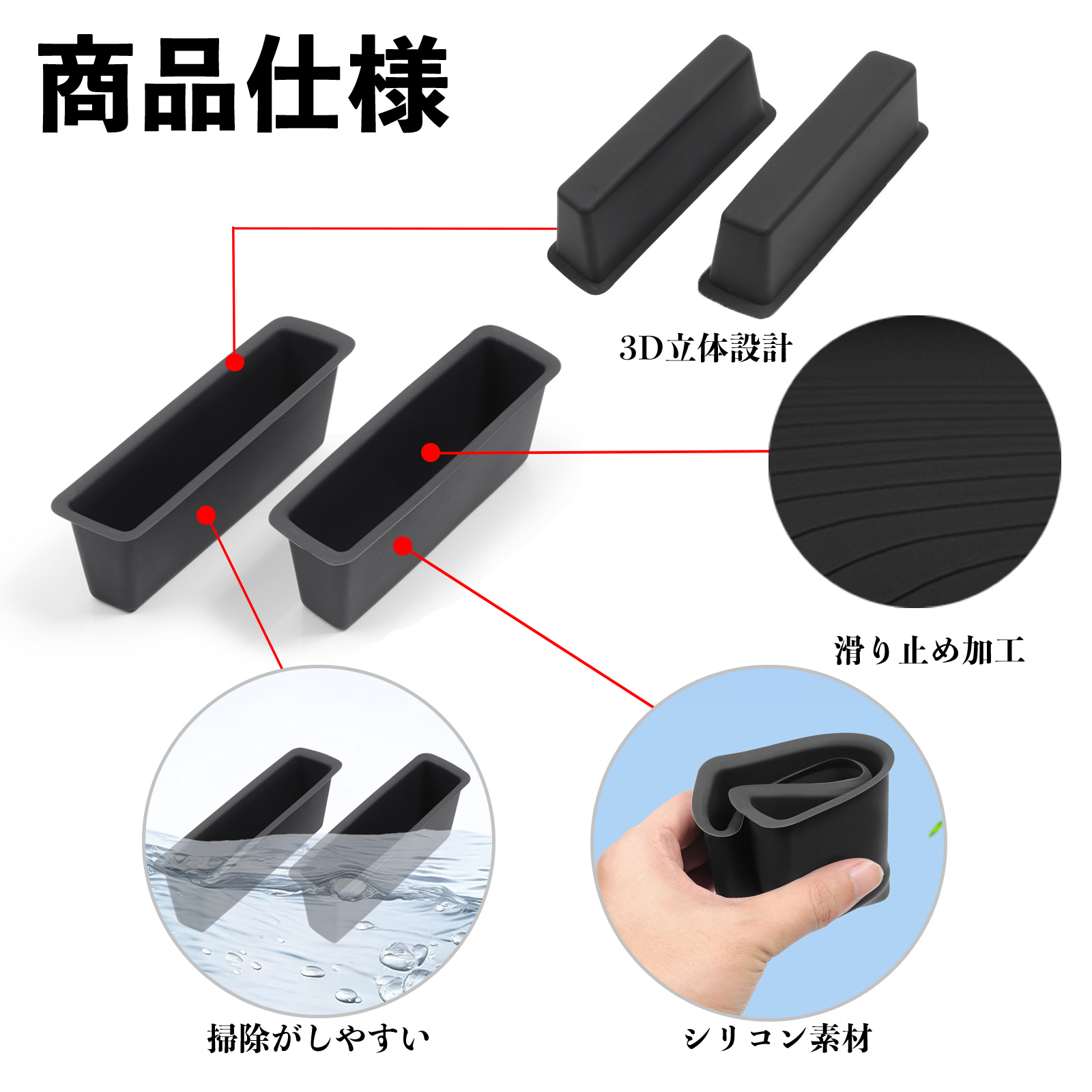 NBOX N-BOX Custom JF3 JF4 フロントドアハンドル 収納 ボックス パーツ 水洗い可能 傷つき防止 保護 小物入れ 衝撃吸収 2点セット WeCar |  | 07