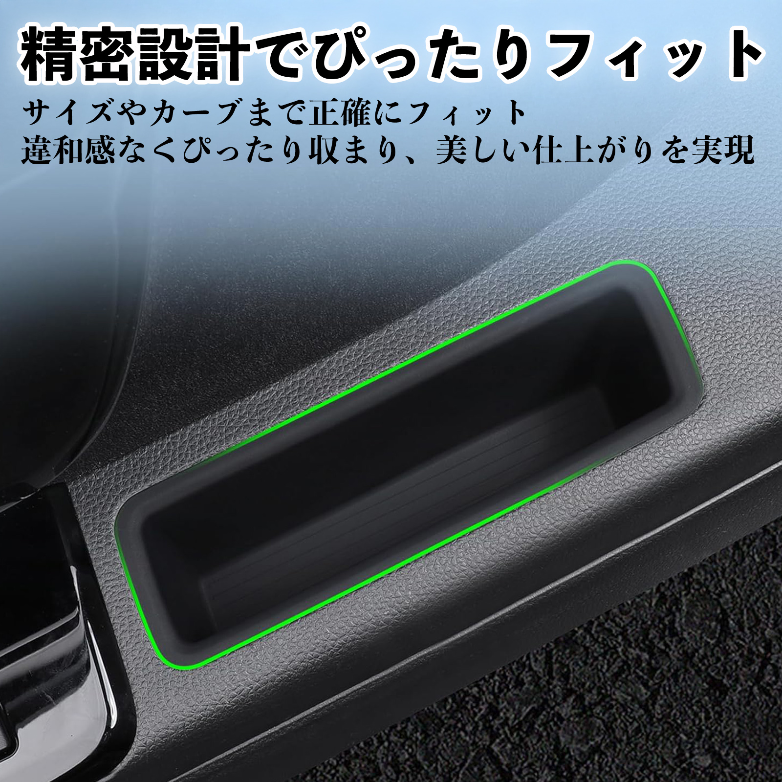 NBOX N-BOX Custom JF3 JF4 フロントドアハンドル 収納 ボックス パーツ 水洗い可能 傷つき防止 保護 小物入れ 衝撃吸収 2点セット WeCar |  | 08