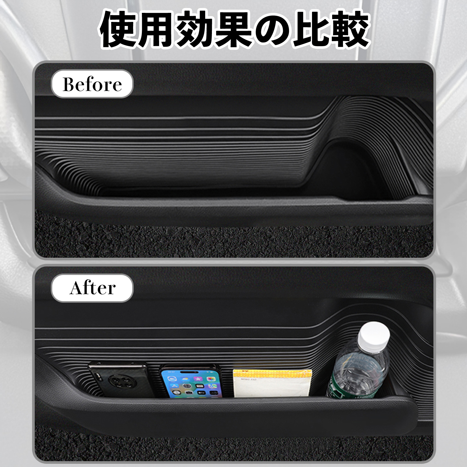 NBOX N-BOX Custom JF3 JF4 フロントドア 収納 トレイ シリコン 内装パーツ 水洗い可能 傷つき防止 保護 小物入れ 衝撃吸収 2点セット WeCar |  | 02