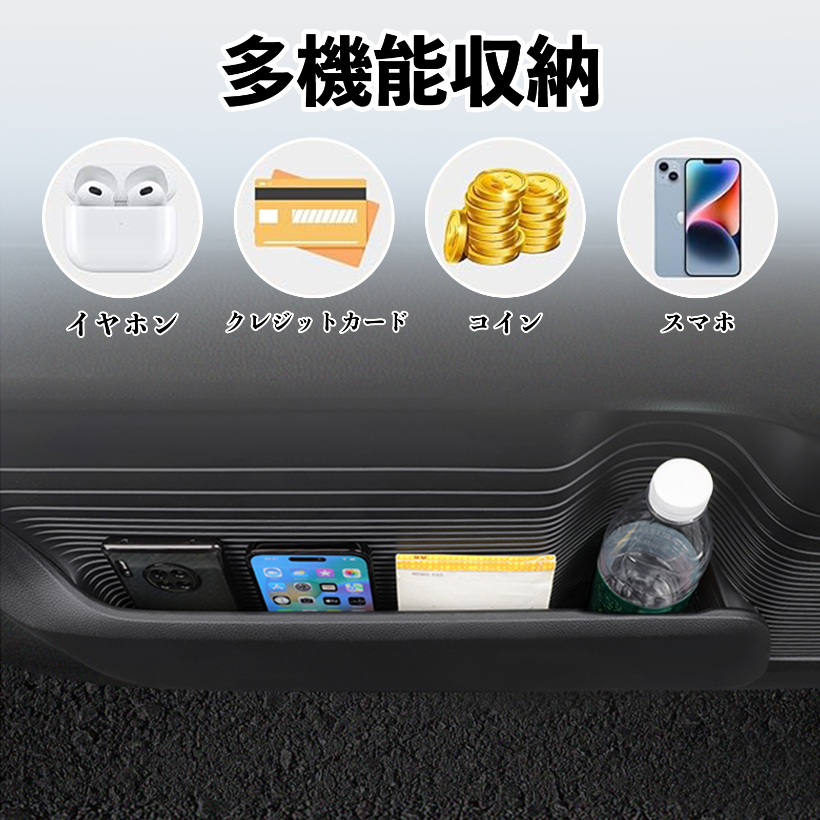 NBOX N-BOX Custom JF3 JF4 フロントドア 収納 トレイ シリコン 内装パーツ 水洗い可能 傷つき防止 保護 小物入れ 衝撃吸収 2点セット WeCar |  | 04