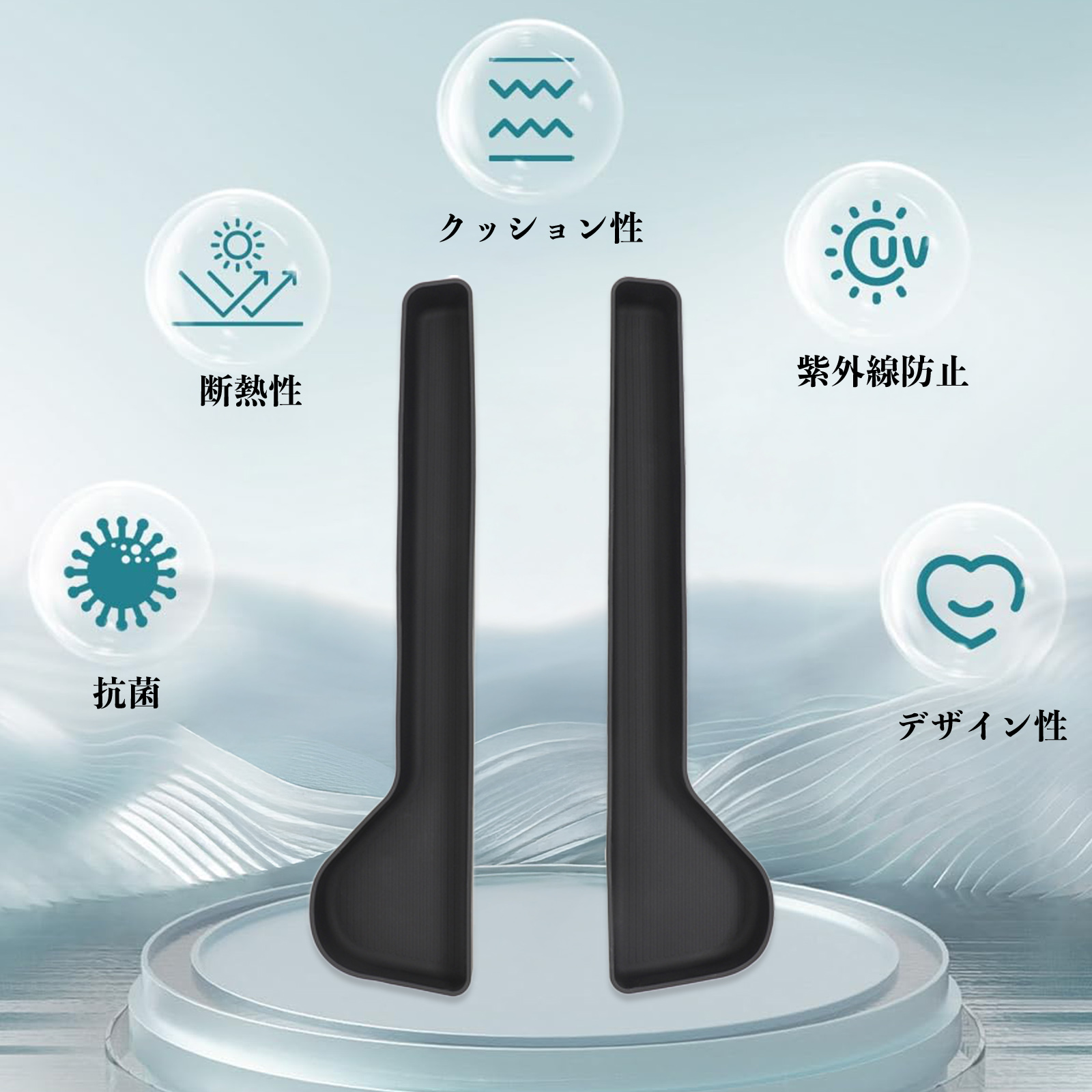 NBOX N-BOX Custom JF3 JF4 フロントドア 収納 トレイ シリコン 内装パーツ 水洗い可能 傷つき防止 保護 小物入れ 衝撃吸収 2点セット WeCar |  | 09