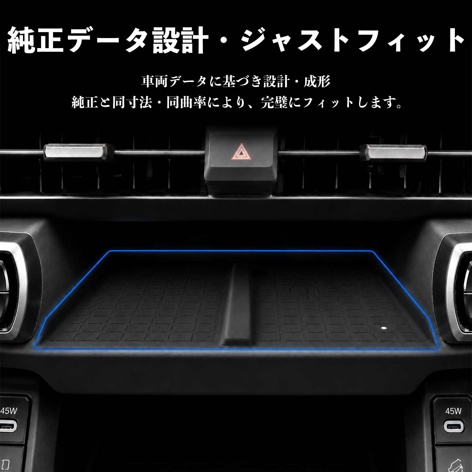 トヨタ RAV4 60系 ワイヤレス充電マット RAV4 コンソールトレイ ラバーマット 充電トレイ 滑り止め シリコンマット センターコンソール 傷防止 汚れ防止 WeCar |  | 03
