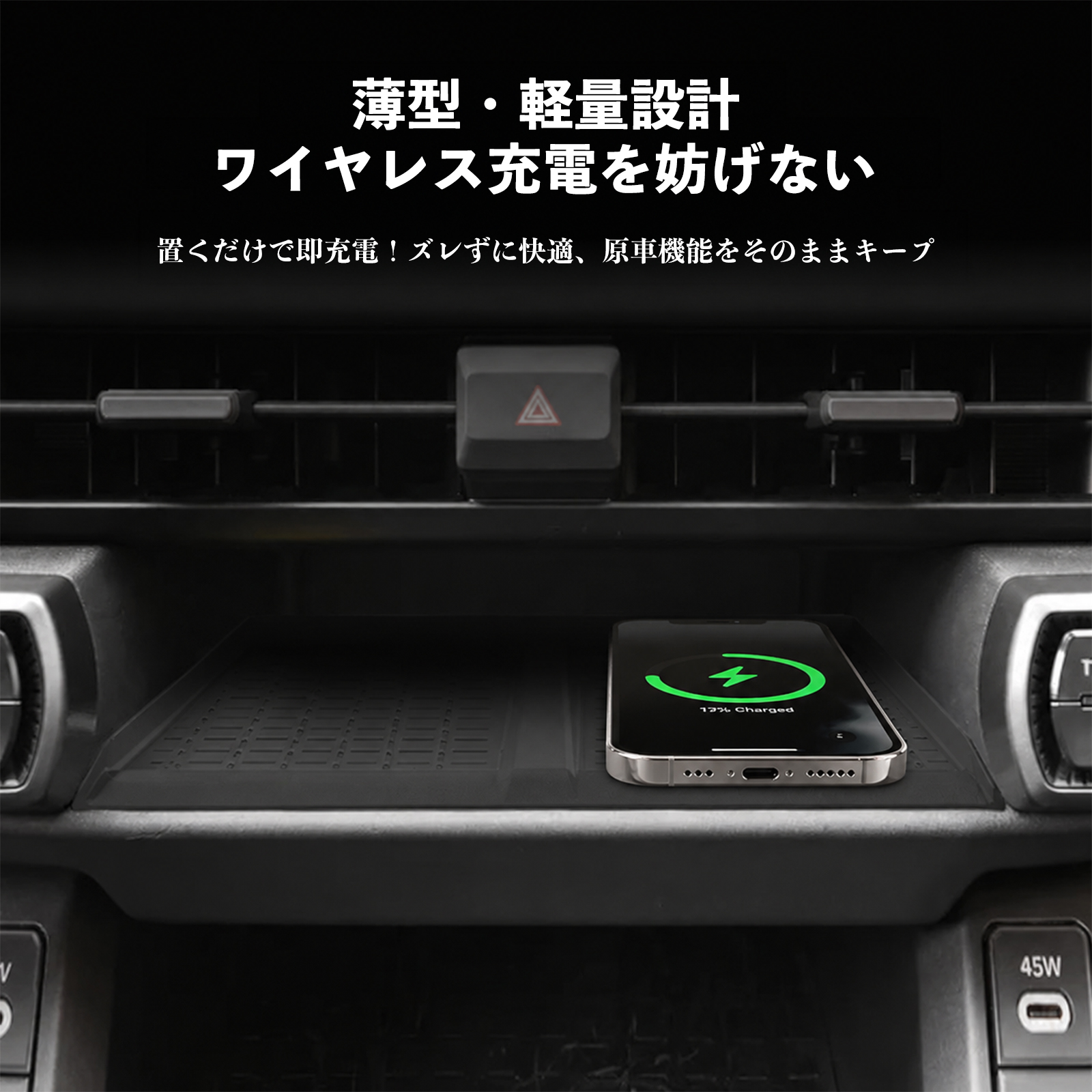 トヨタ RAV4 60系 ワイヤレス充電マット RAV4 コンソールトレイ ラバーマット 充電トレイ 滑り止め シリコンマット センターコンソール 傷防止 汚れ防止 WeCar |  | 07