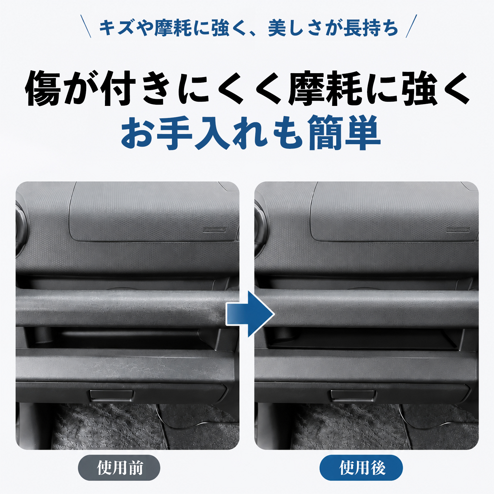 スズキ ジムニー JC74W 5ドア専用 助手席トレイ 収納トレイ オープントレイマット ラバーマット 小物入れ 滑り止め 防水 防汚 傷防止  WeCar |  | 05
